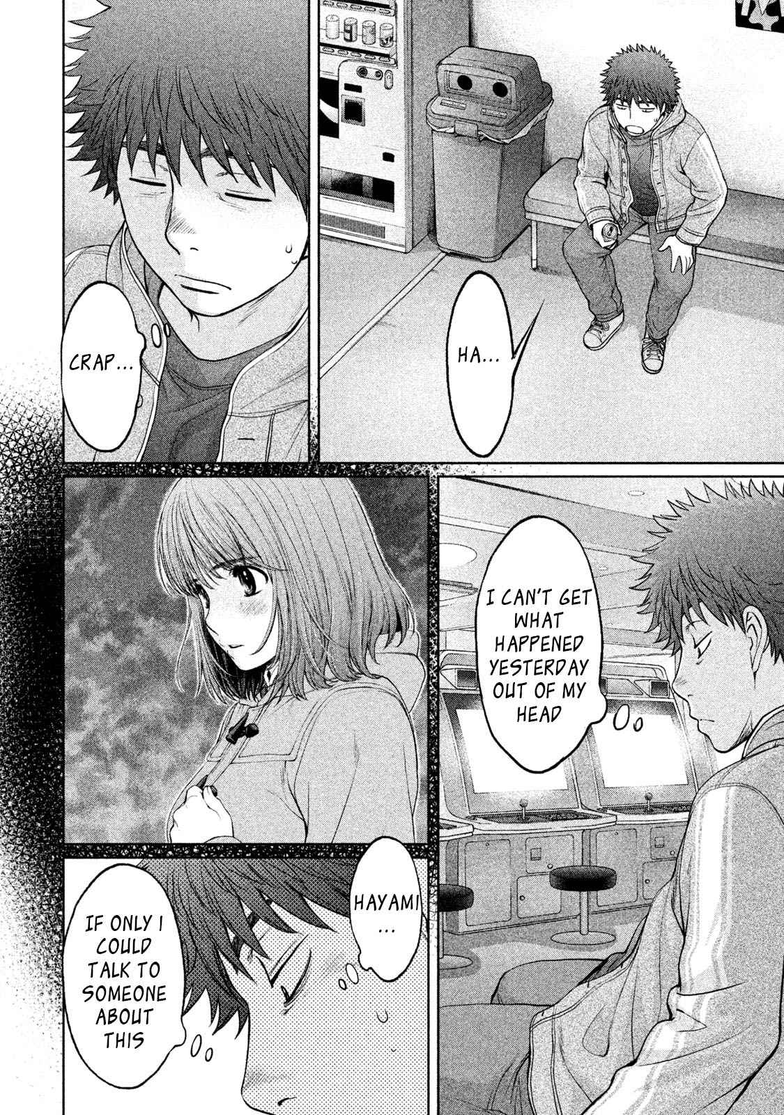 Hantsu x Torasshu Chap 161 - Next Chap 162