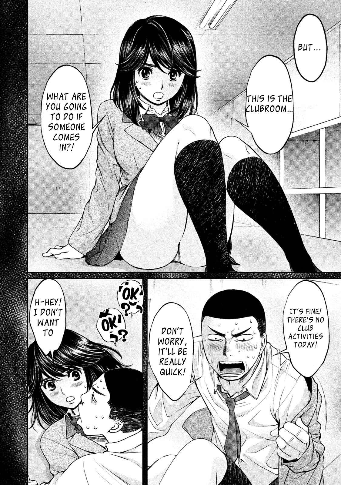 Hantsu x Torasshu Chap 162 - Next Chap 163