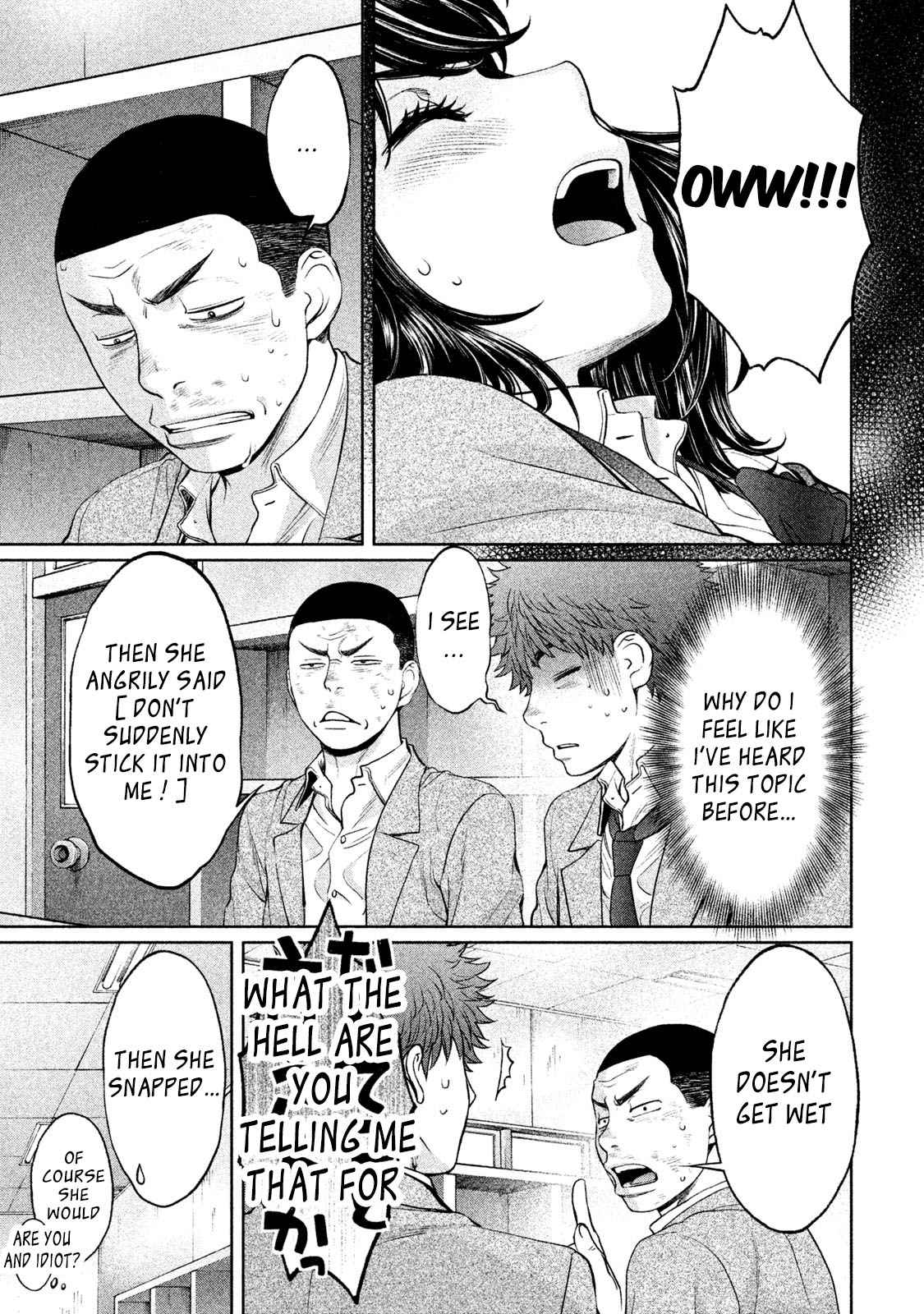 Hantsu x Torasshu Chap 162 - Next Chap 163