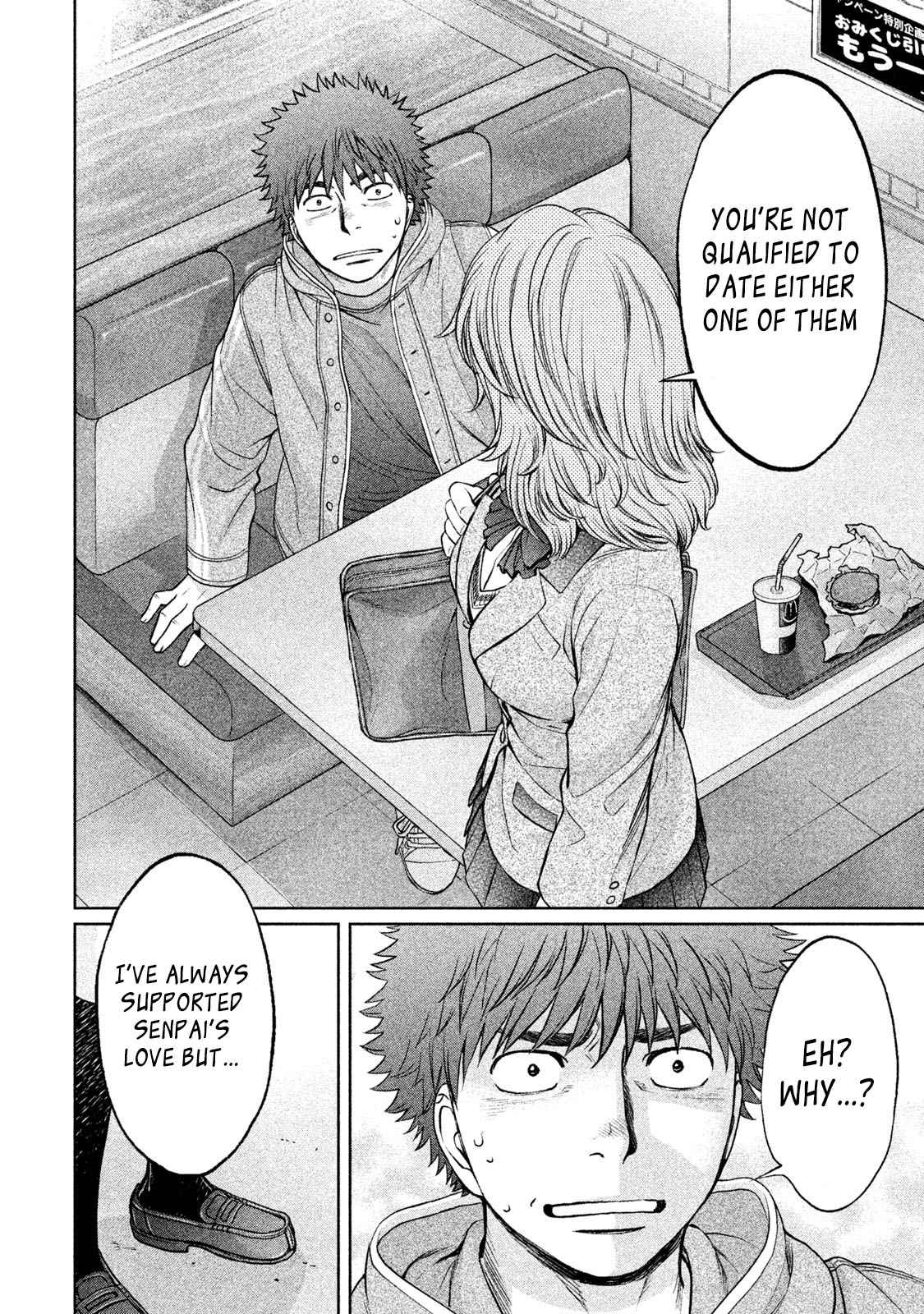 Hantsu x Torasshu Chap 162 - Next Chap 163