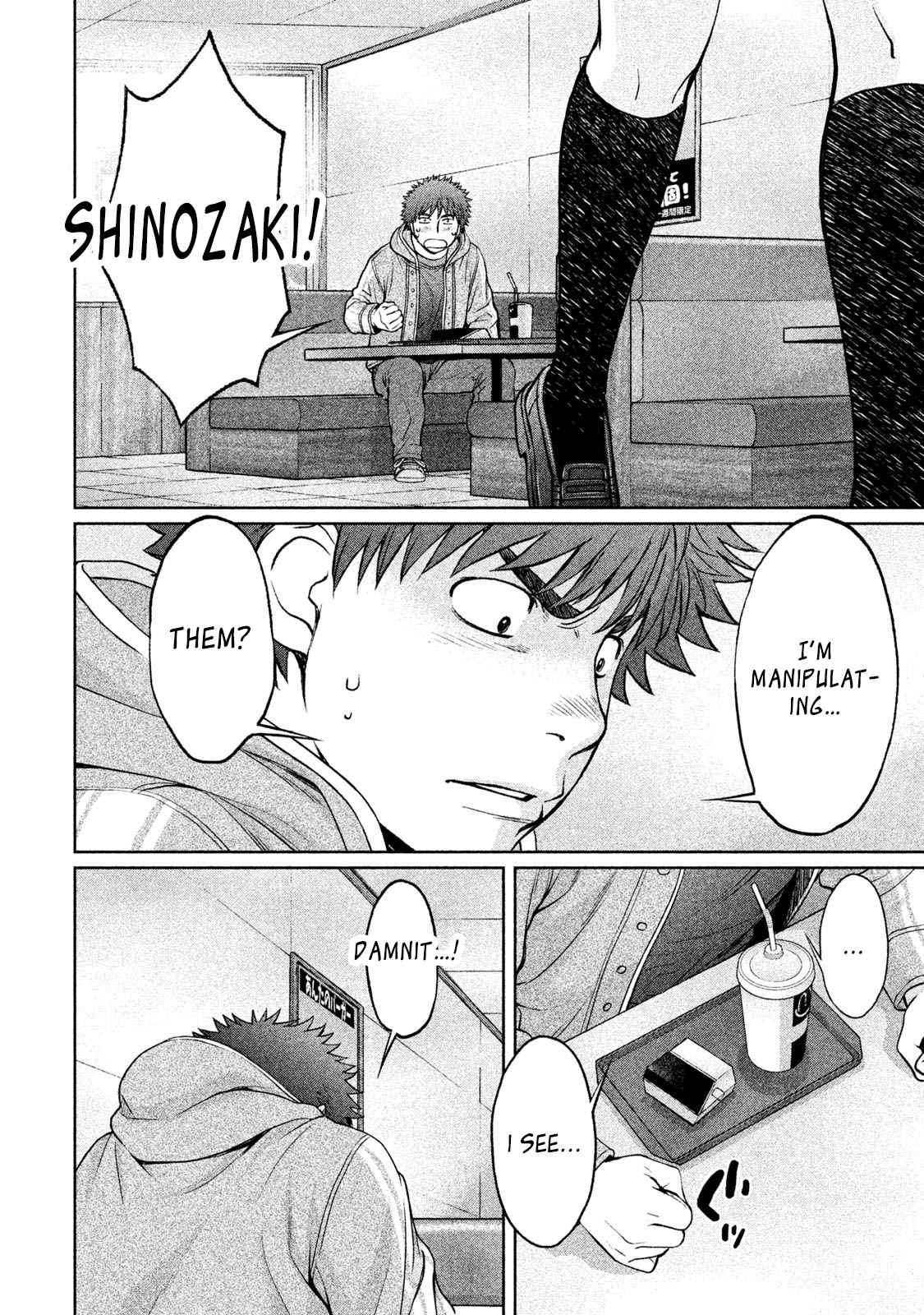 Hantsu x Torasshu Chap 162 - Next Chap 163