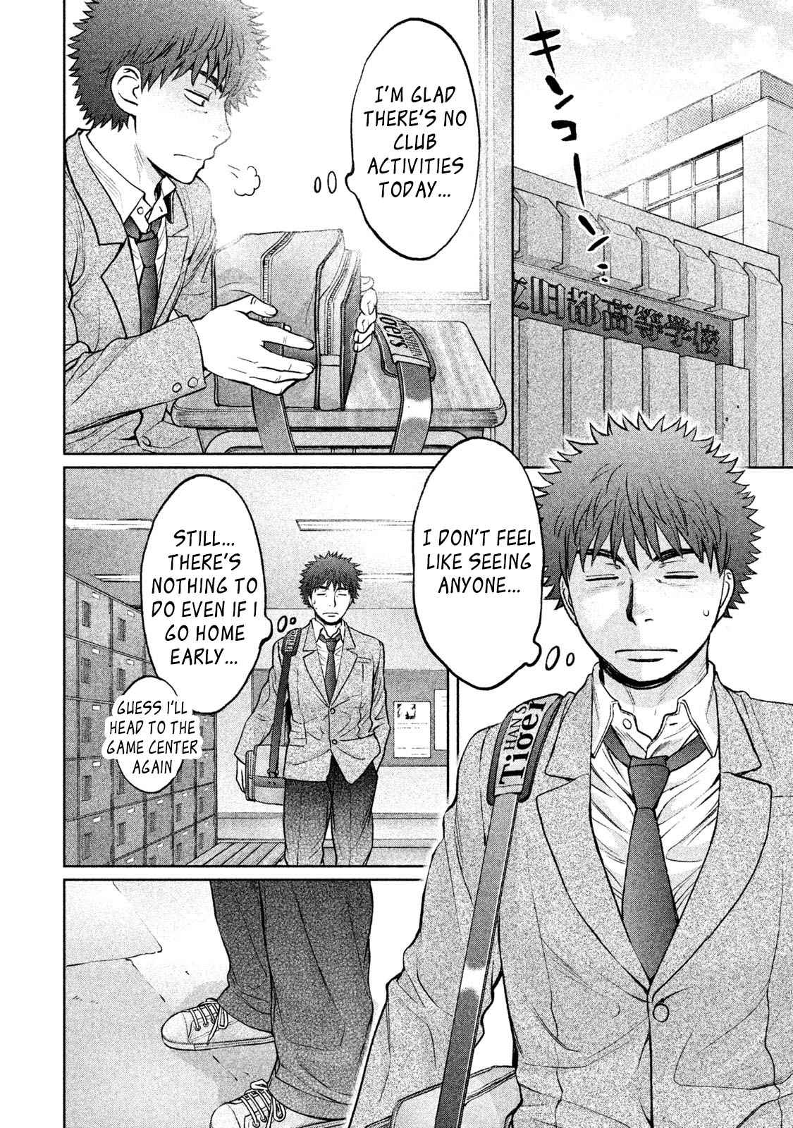 Hantsu x Torasshu Chap 162 - Next Chap 163