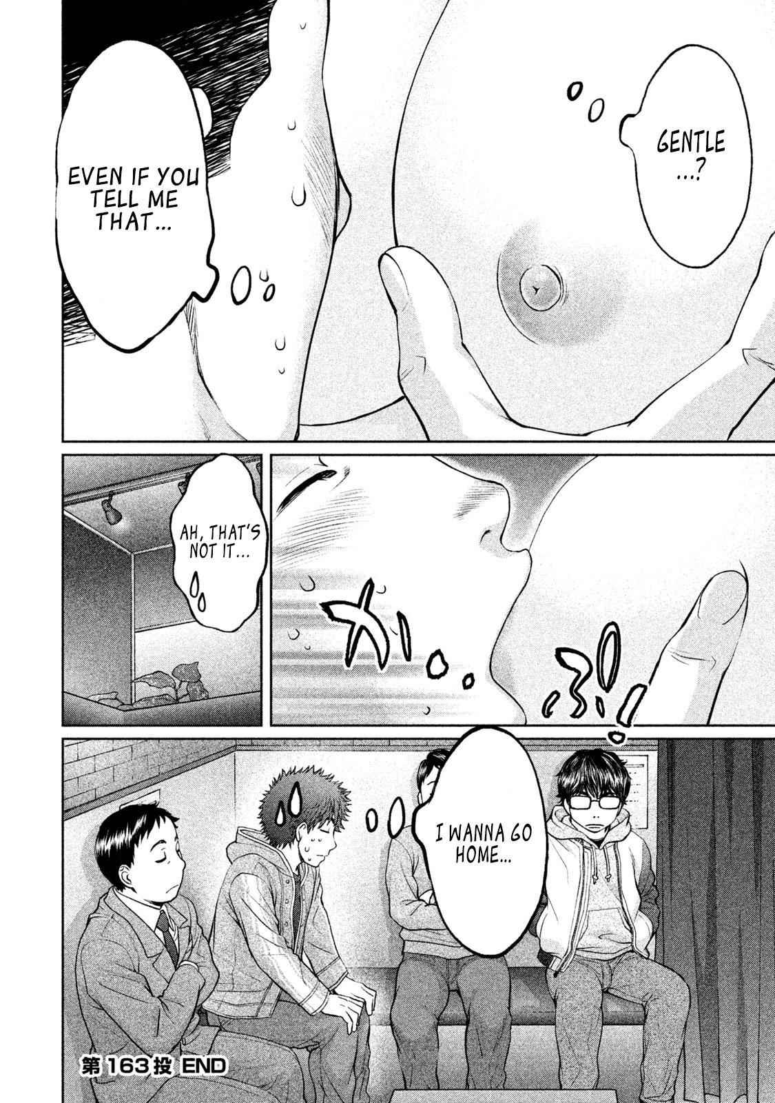 Hantsu x Torasshu Chap 163 - Next Chap 164