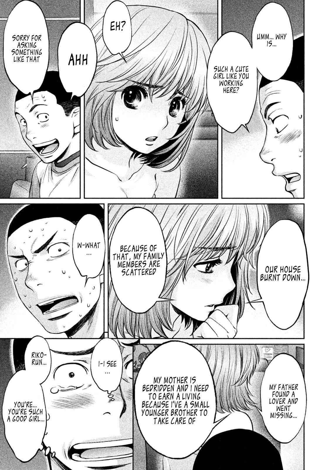 Hantsu x Torasshu Chap 163 - Next Chap 164