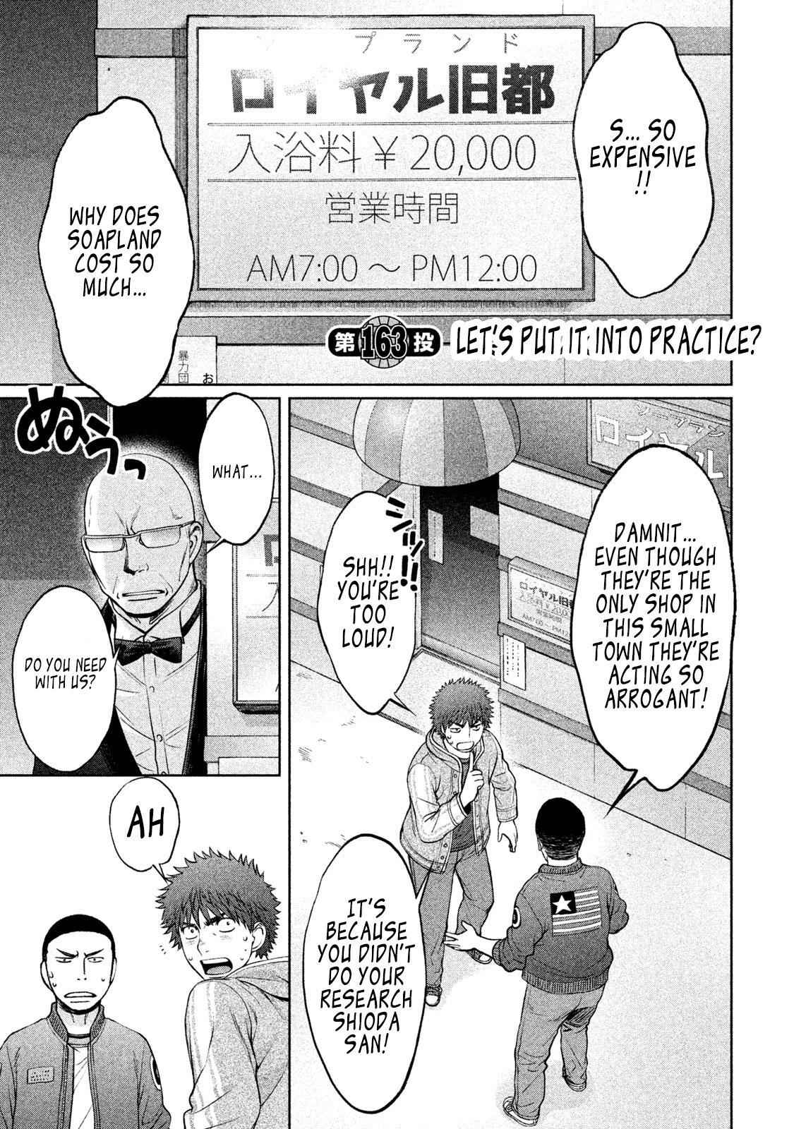 Hantsu x Torasshu Chap 163 - Next Chap 164
