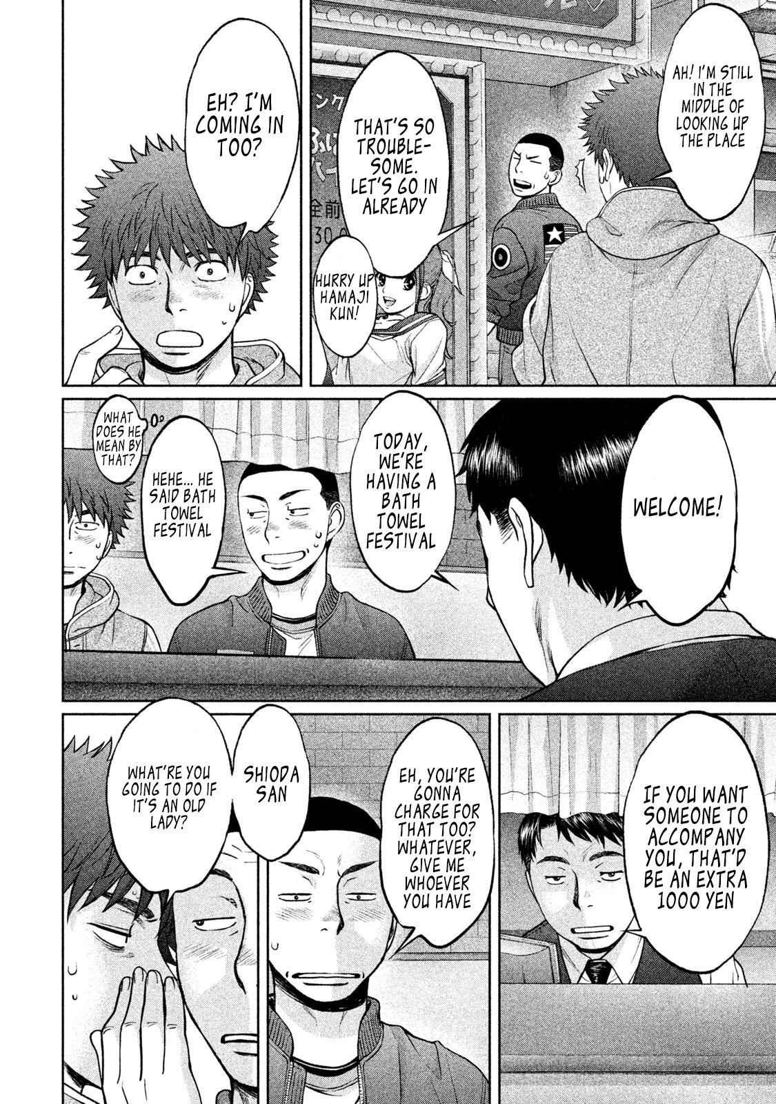 Hantsu x Torasshu Chap 163 - Next Chap 164