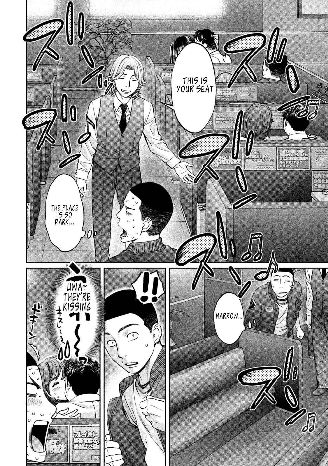Hantsu x Torasshu Chap 163 - Next Chap 164