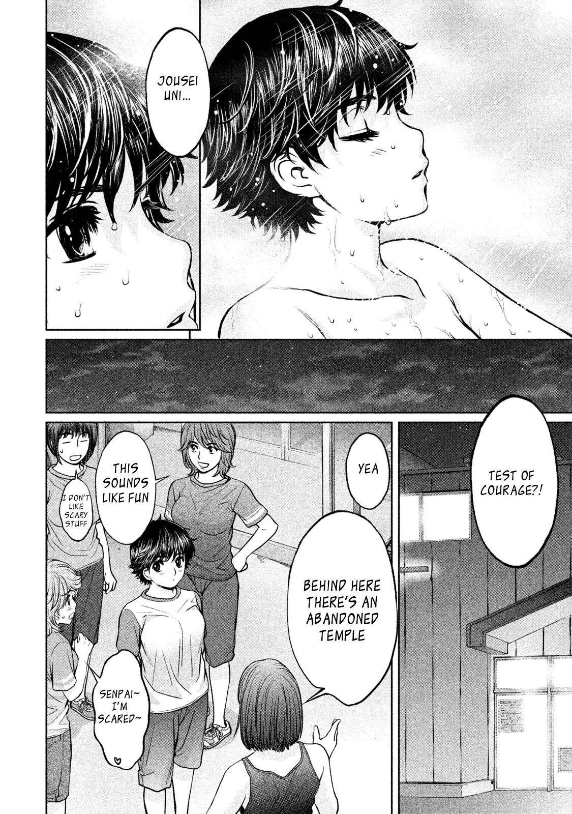 Hantsu x Torasshu Chap 177 - Next Chap 178