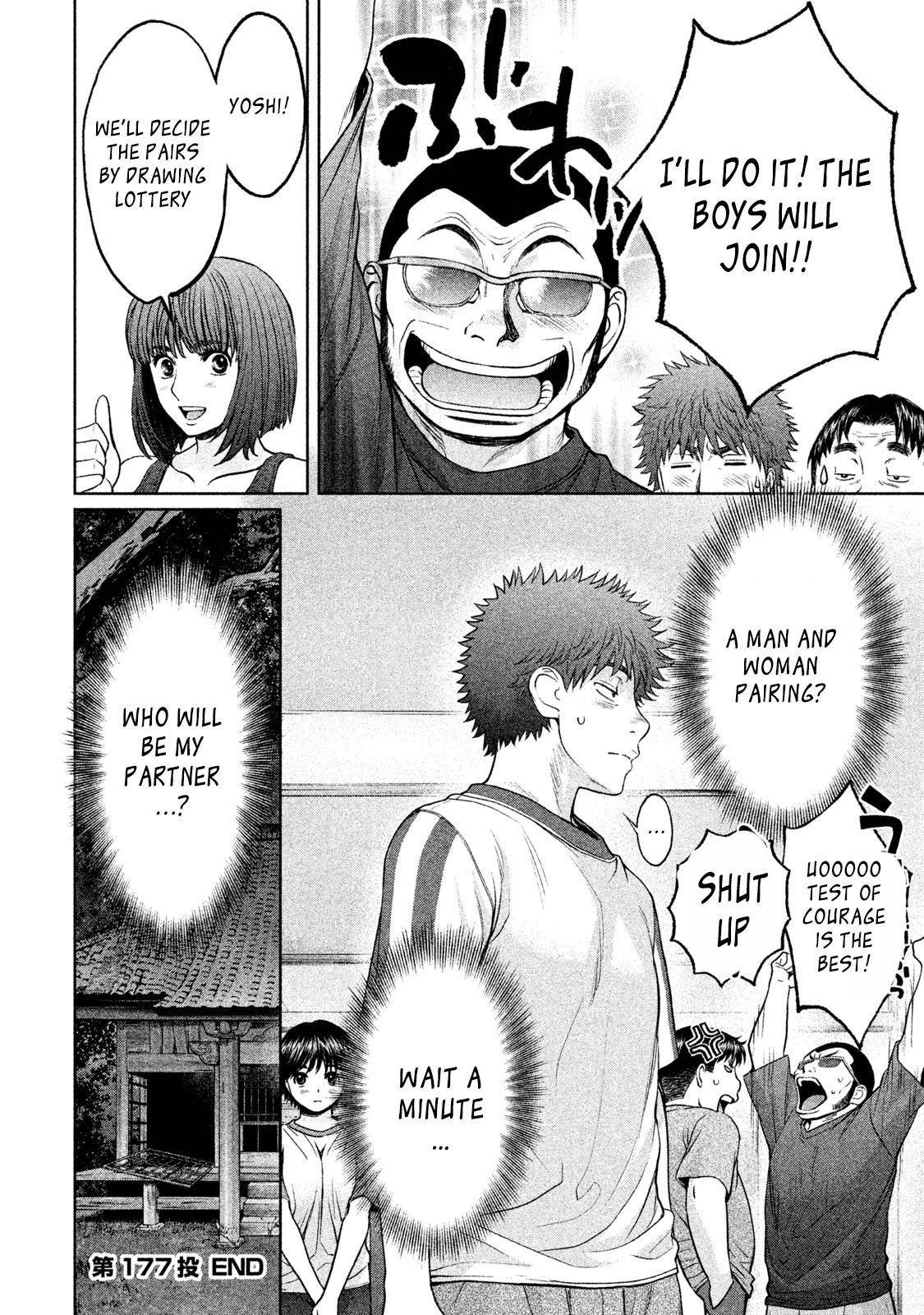 Hantsu x Torasshu Chap 177 - Next Chap 178