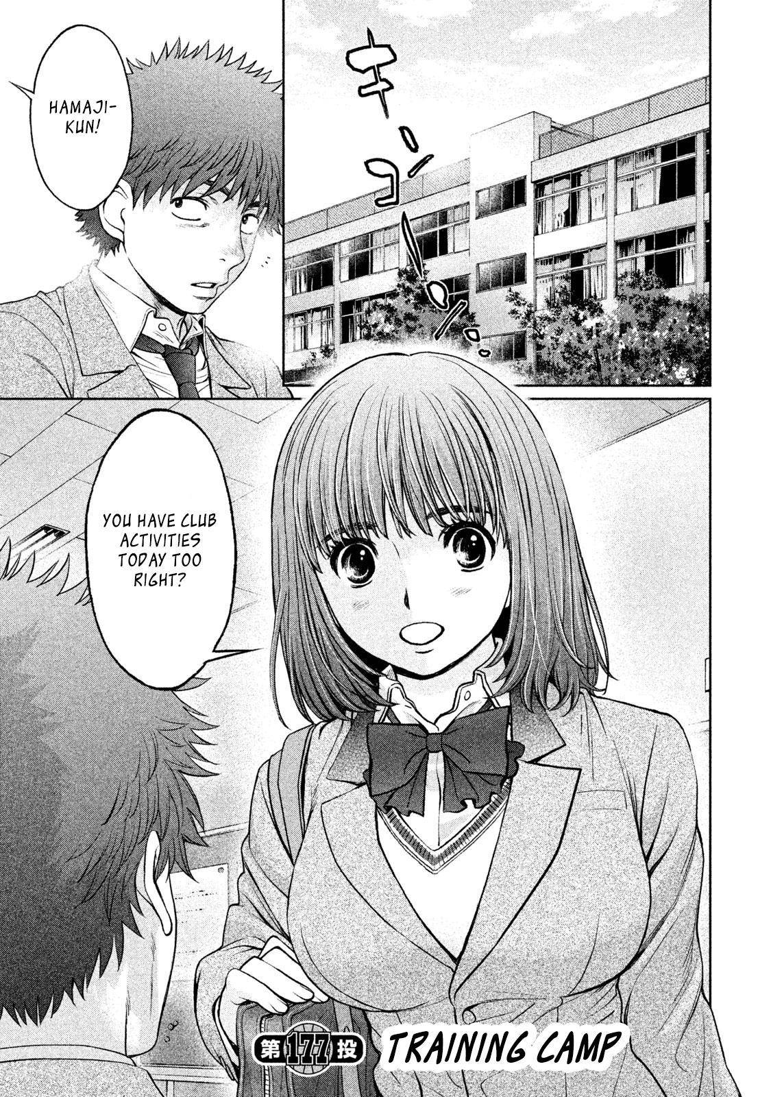 Hantsu x Torasshu Chap 177 - Next Chap 178
