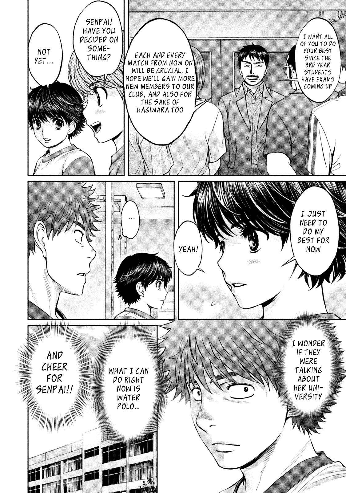 Hantsu x Torasshu Chap 177 - Next Chap 178