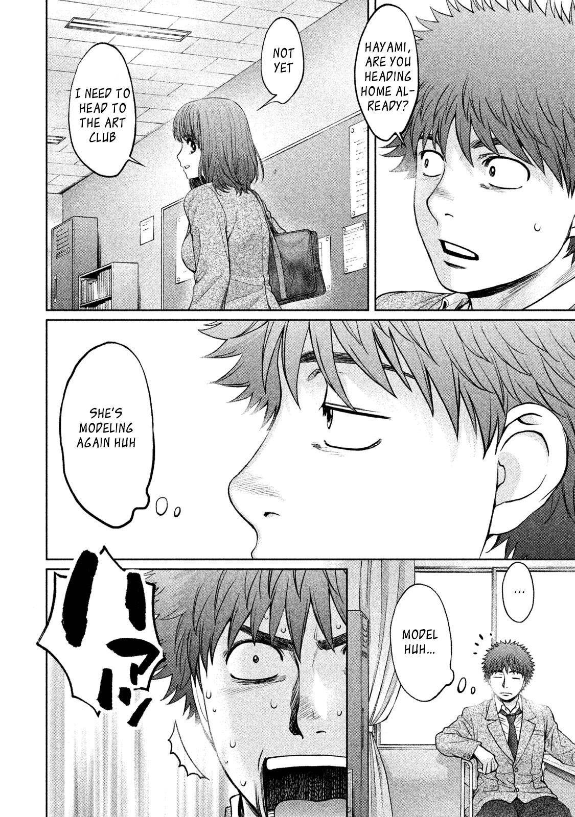 Hantsu x Torasshu Chap 177 - Next Chap 178