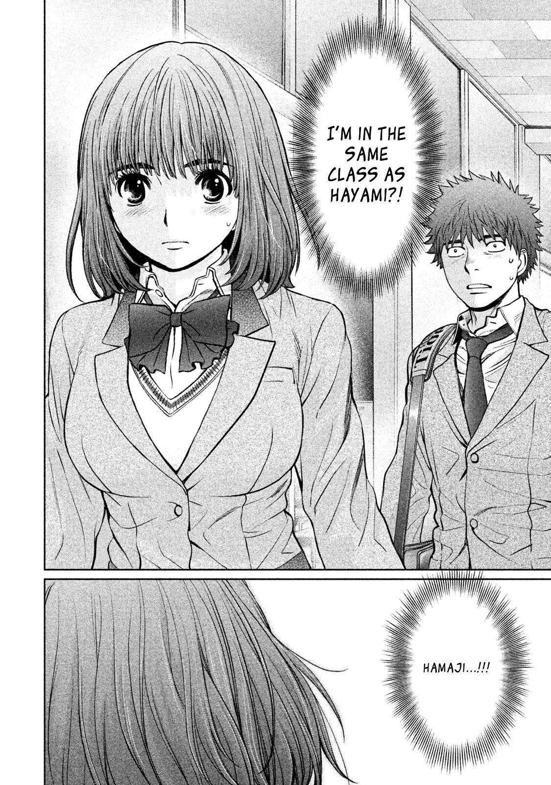 Hantsu x Torasshu Chap 174 - Next Chap 175