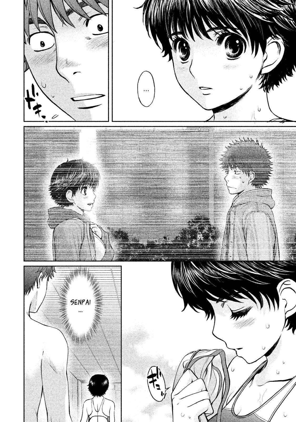 Hantsu x Torasshu Chap 174 - Next Chap 175