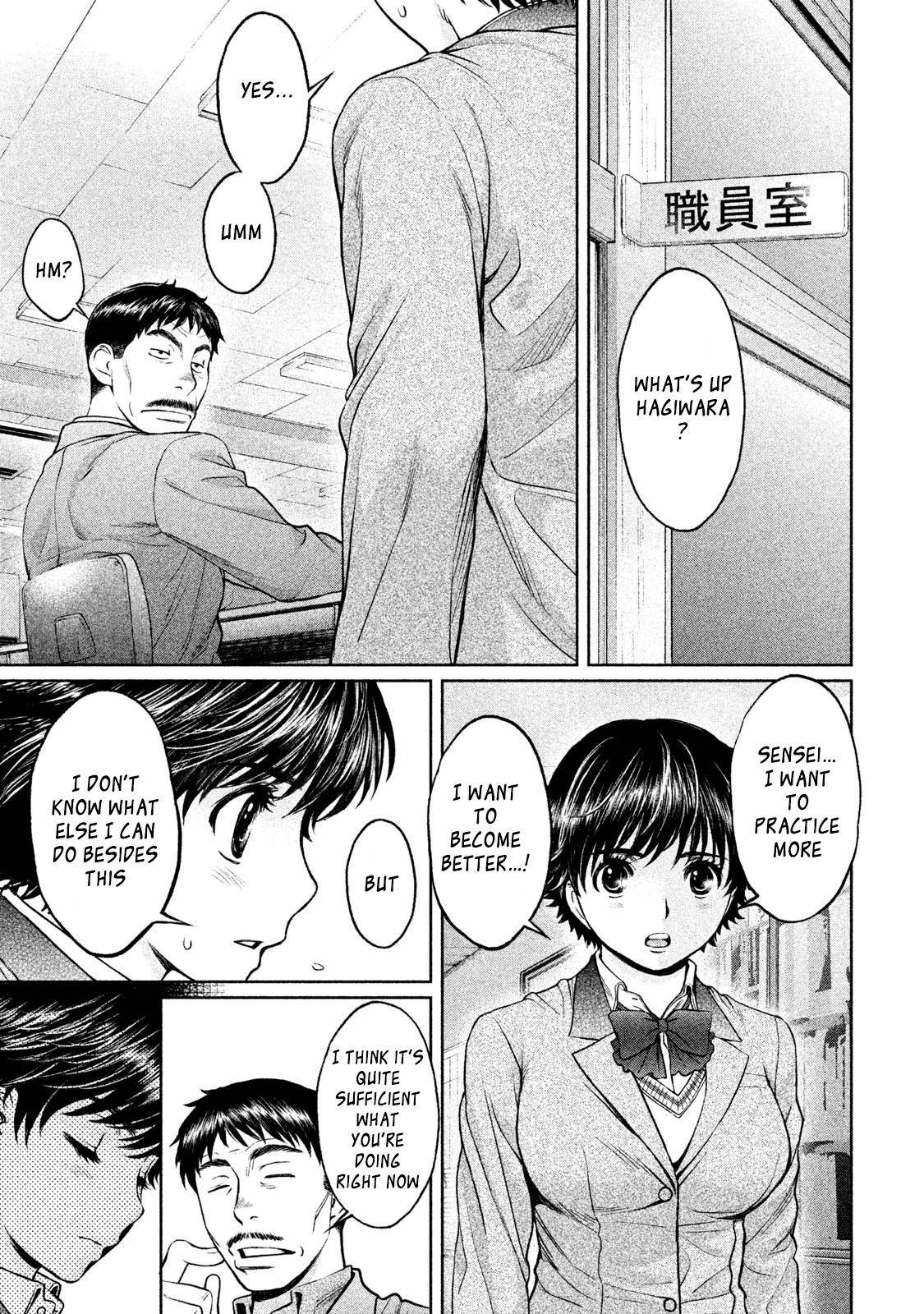 Hantsu x Torasshu Chap 174 - Next Chap 175