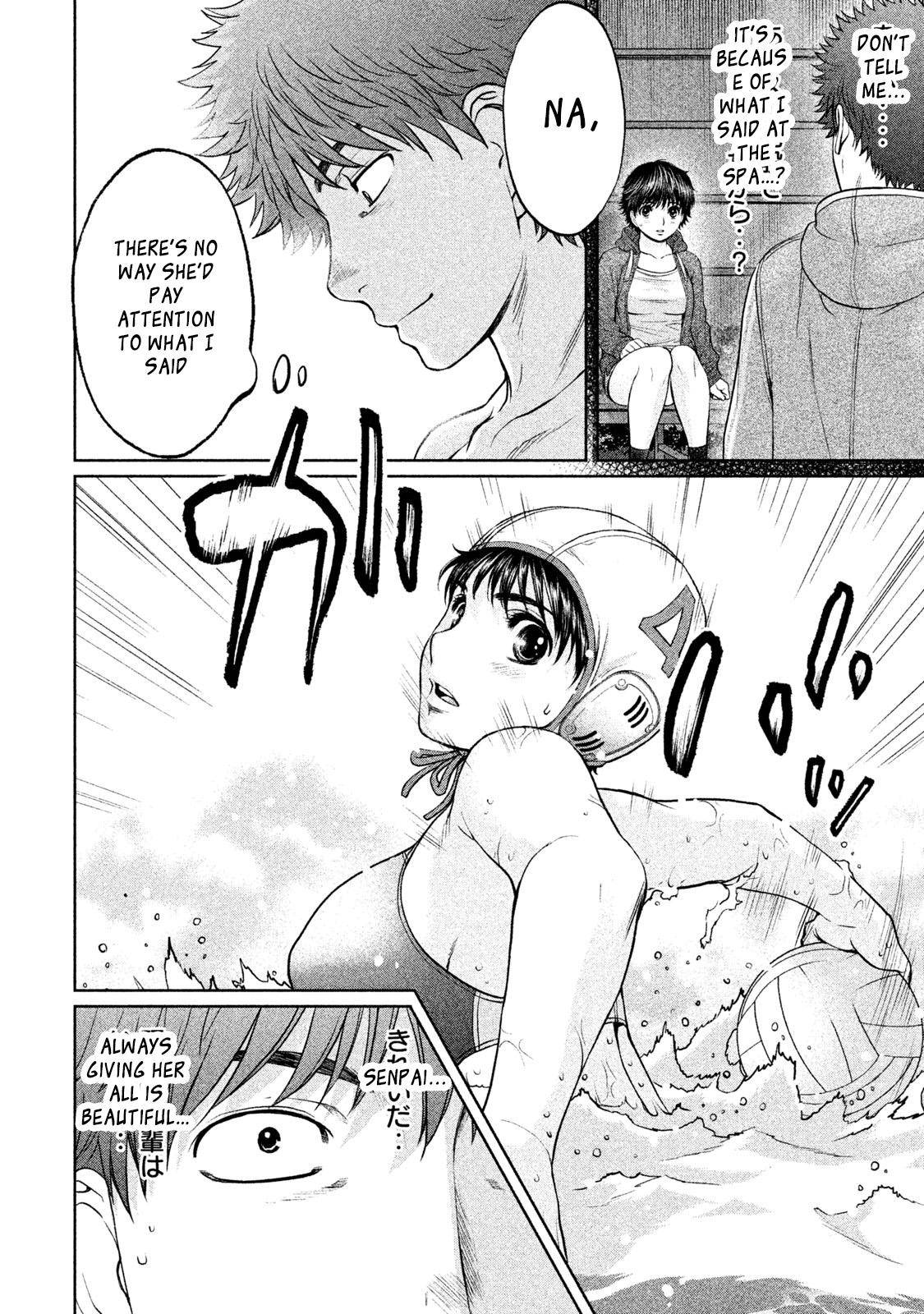 Hantsu x Torasshu Chap 174 - Next Chap 175