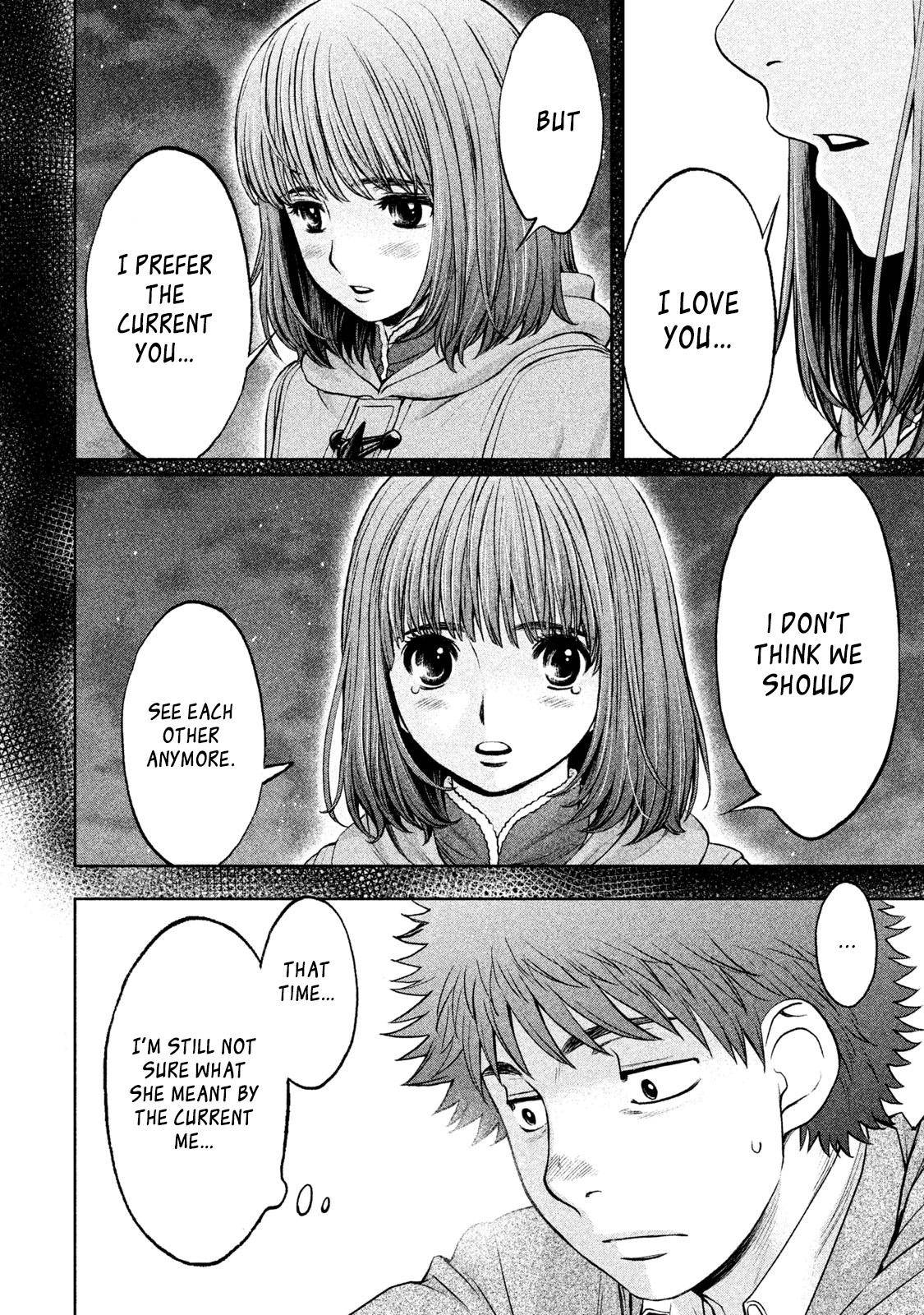 Hantsu x Torasshu Chap 174 - Next Chap 175
