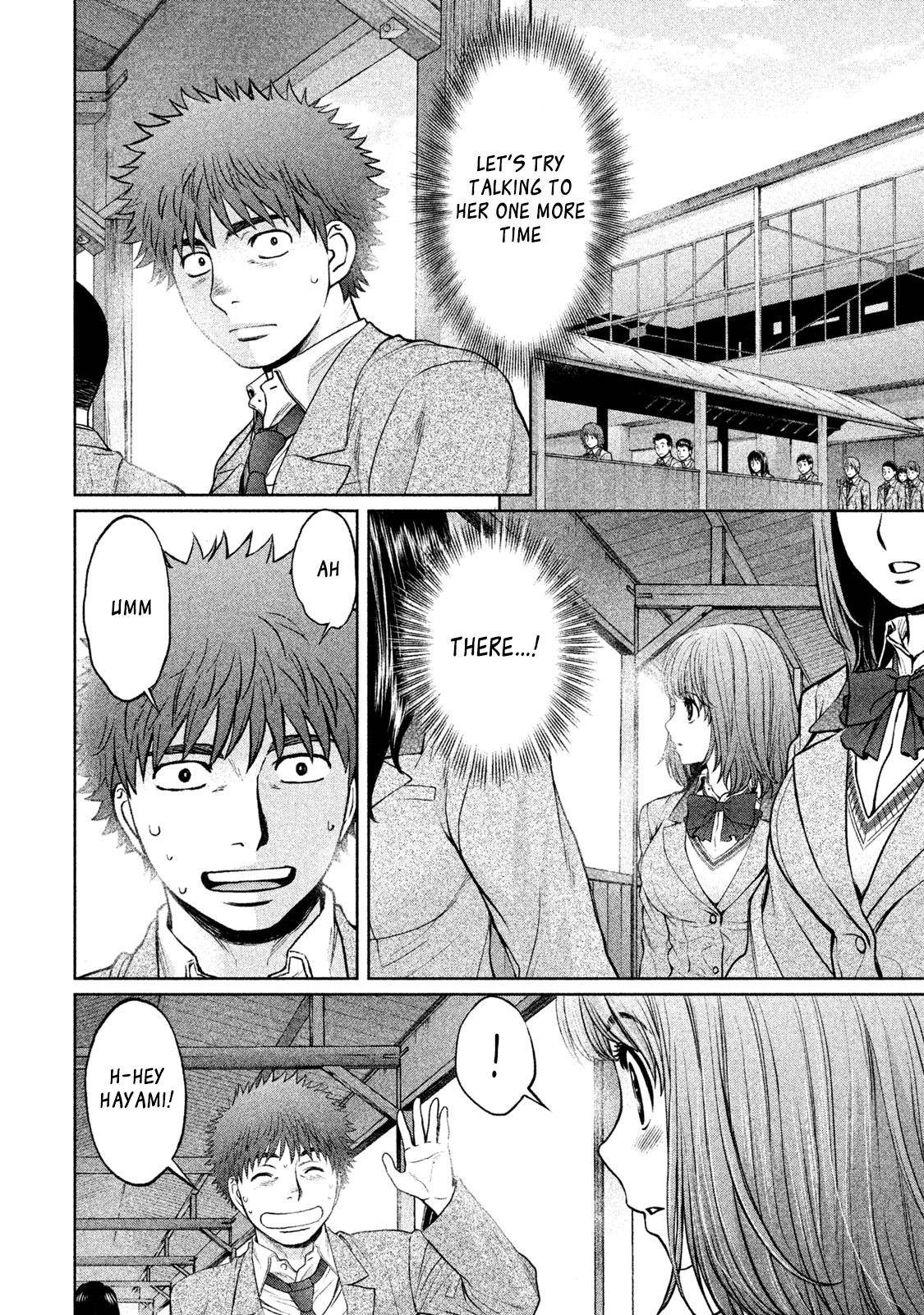 Hantsu x Torasshu Chap 174 - Next Chap 175