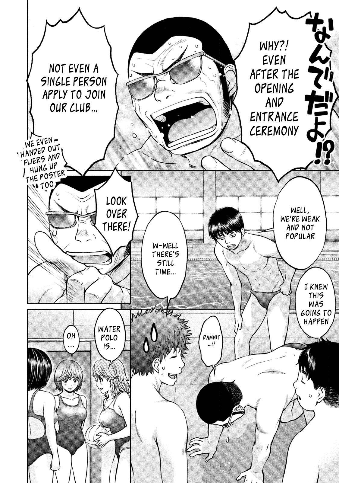 Hantsu x Torasshu Chap 174 - Next Chap 175