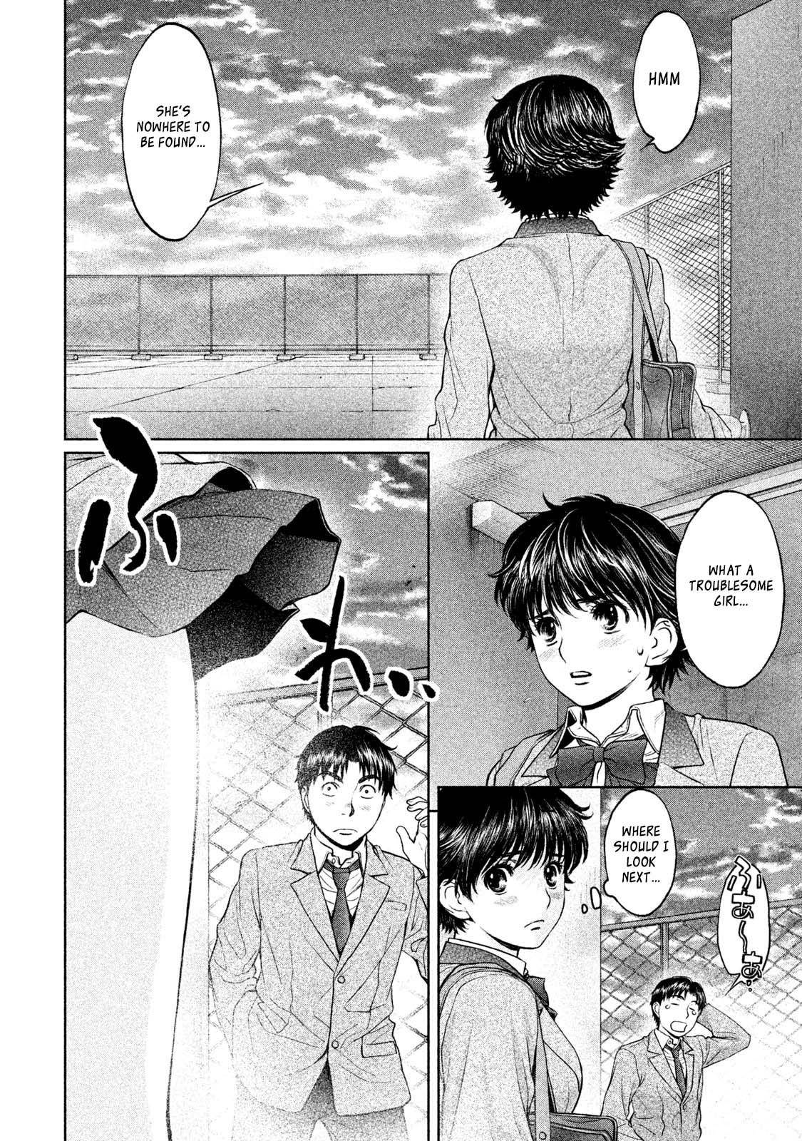 Hantsu x Torasshu Chap 174.2 - Next Chap 175.2