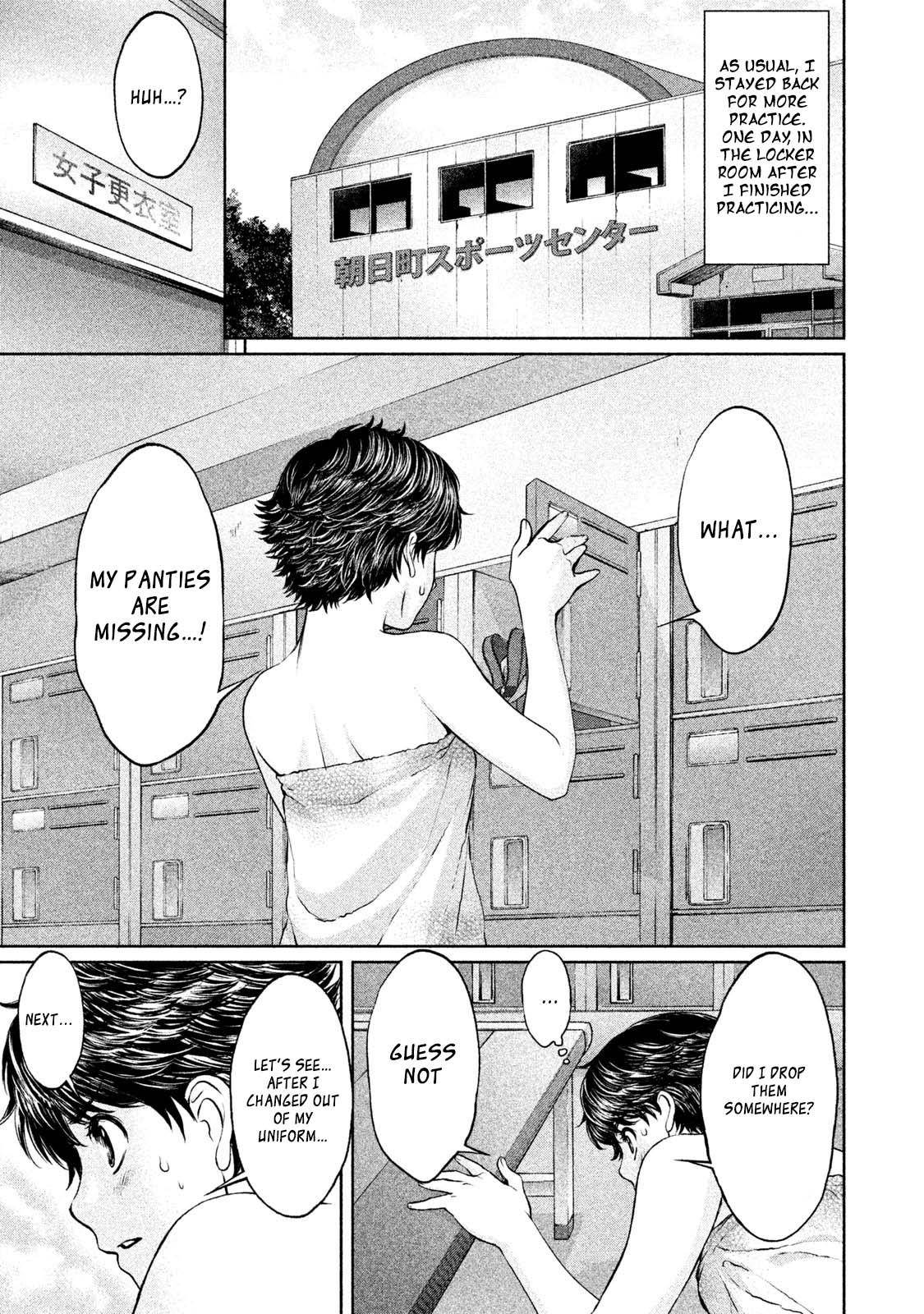 Hantsu x Torasshu Chap 174.2 - Next Chap 175.2