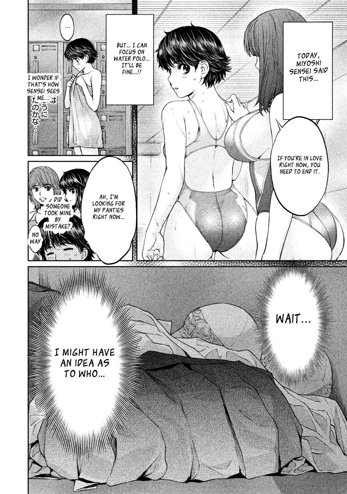 Hantsu x Torasshu Chap 174.2 - Next Chap 175.2