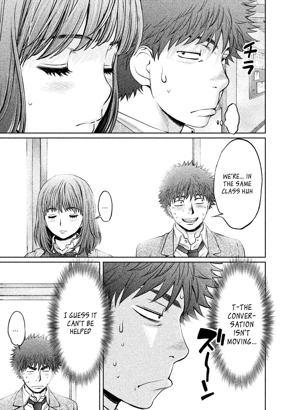 Hantsu x Torasshu Chap 175 - Next Chap 176