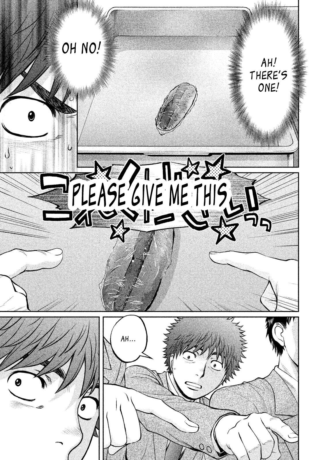 Hantsu x Torasshu Chap 175 - Next Chap 176