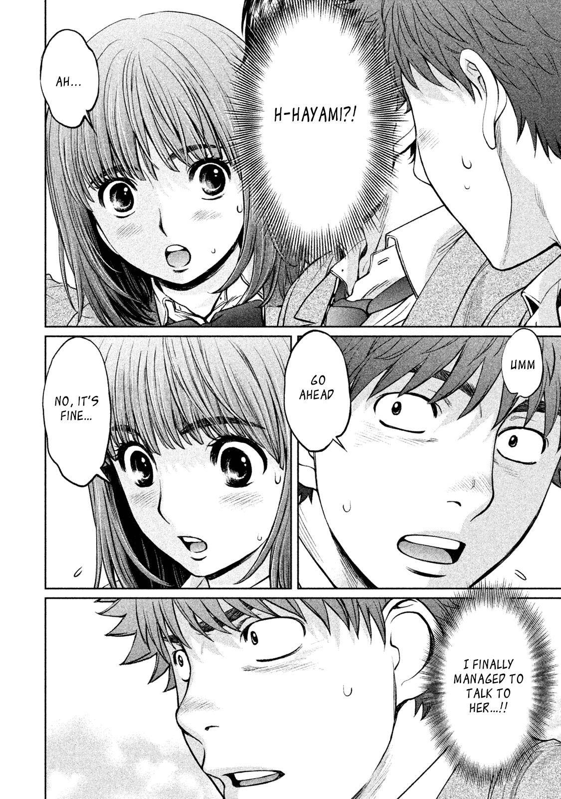 Hantsu x Torasshu Chap 175 - Next Chap 176