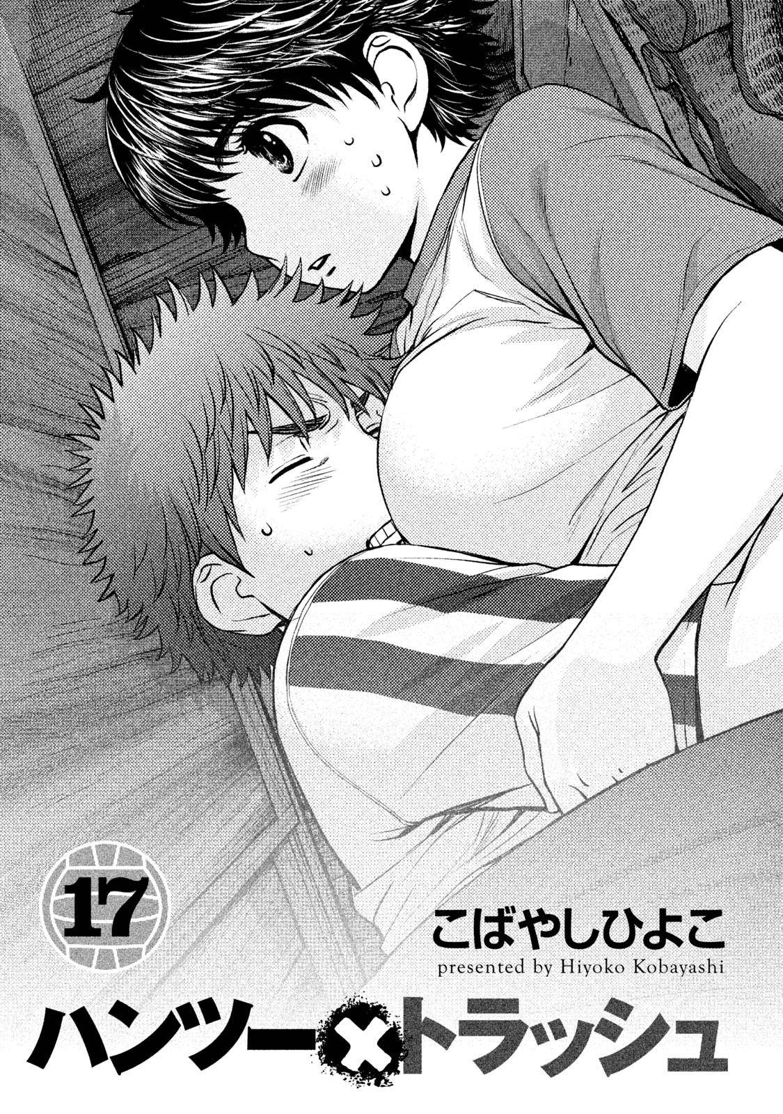 Hantsu x Torasshu Chap 175 - Next Chap 176