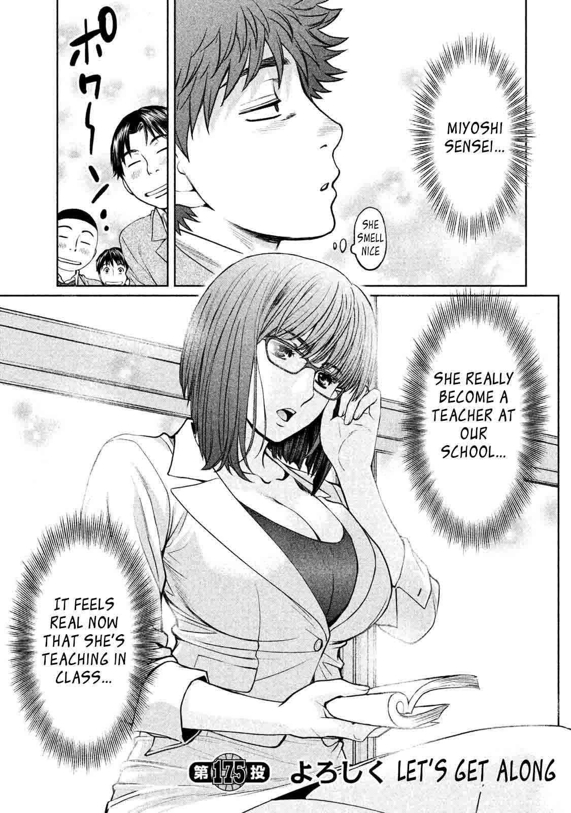 Hantsu x Torasshu Chap 175 - Next Chap 176
