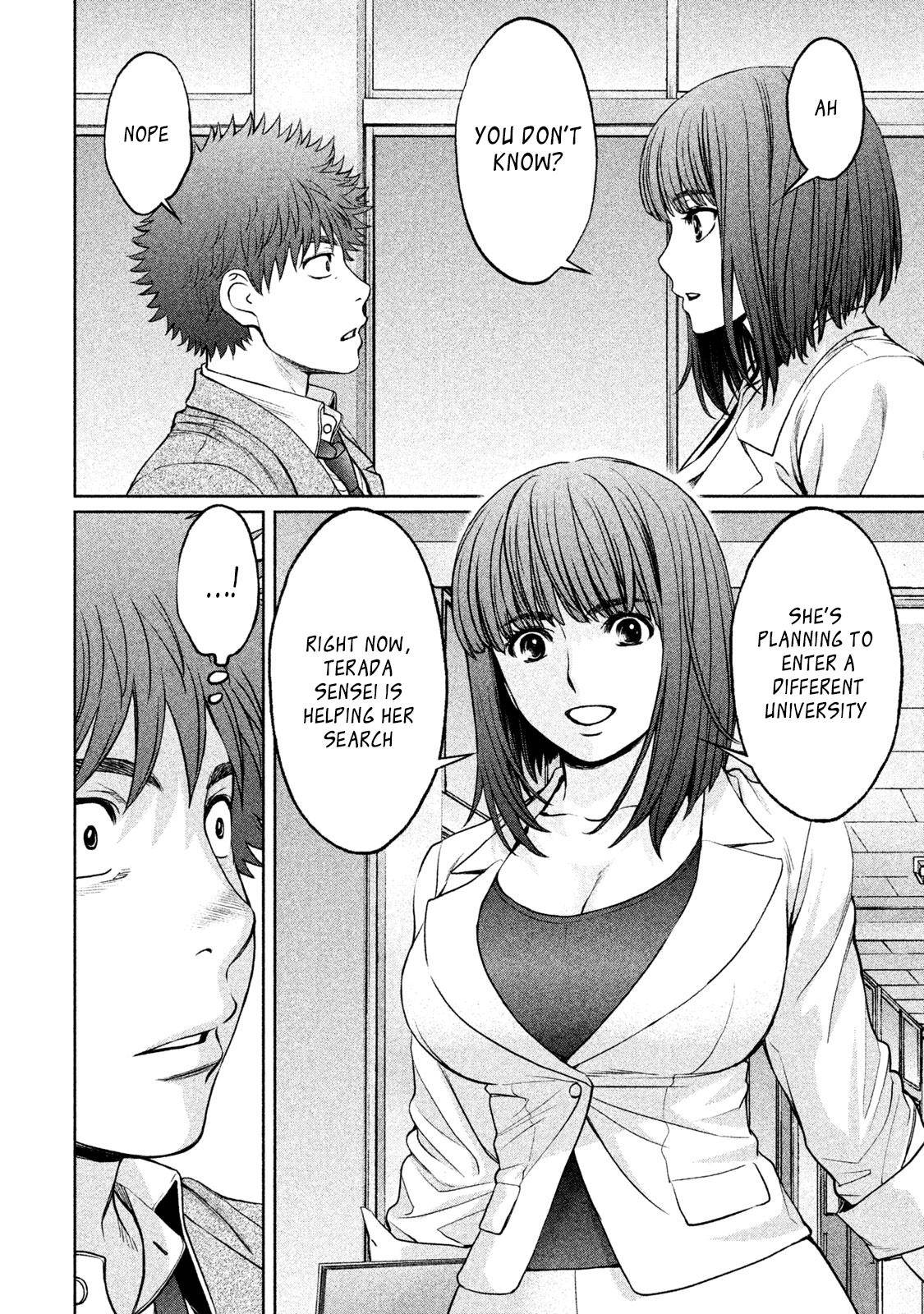 Hantsu x Torasshu Chap 175 - Next Chap 176