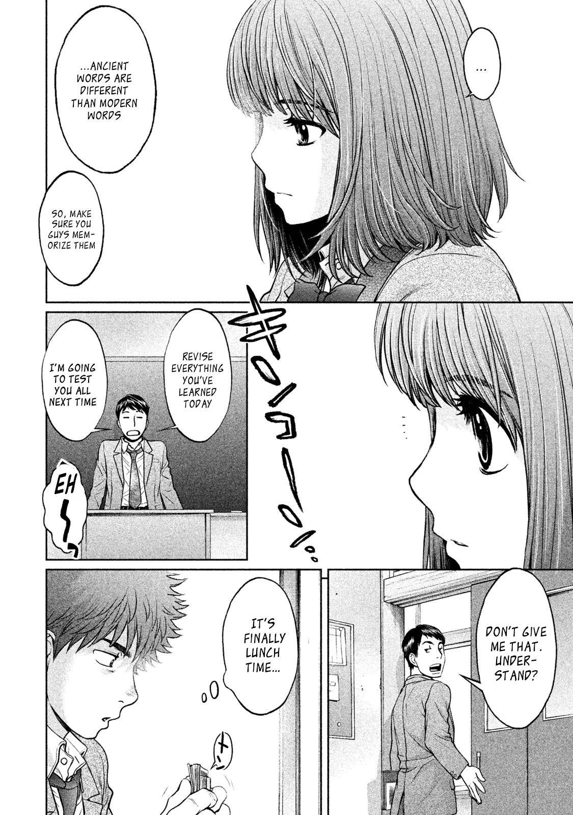 Hantsu x Torasshu Chap 175 - Next Chap 176