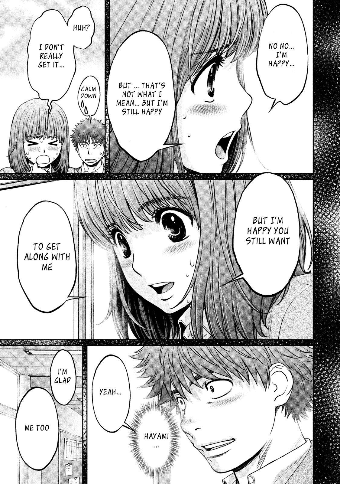 Hantsu x Torasshu Chap 176 - Next Chap 177
