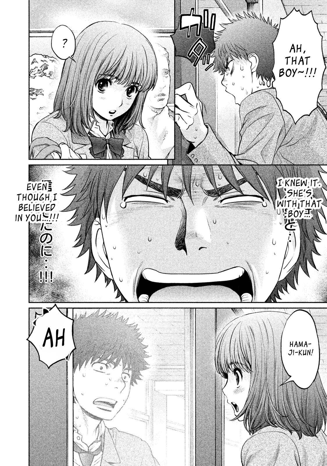 Hantsu x Torasshu Chap 176 - Next Chap 177
