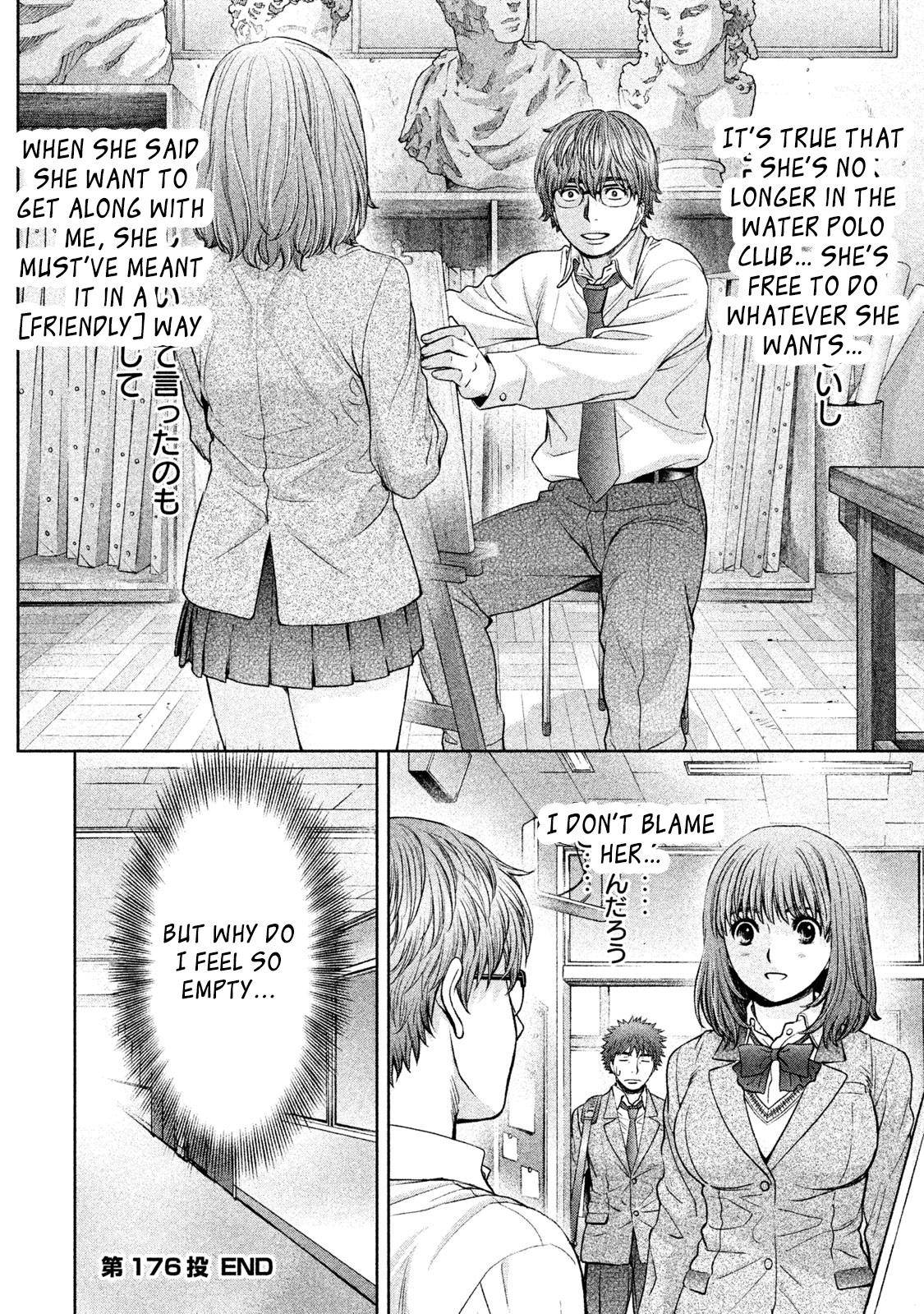 Hantsu x Torasshu Chap 176 - Next Chap 177