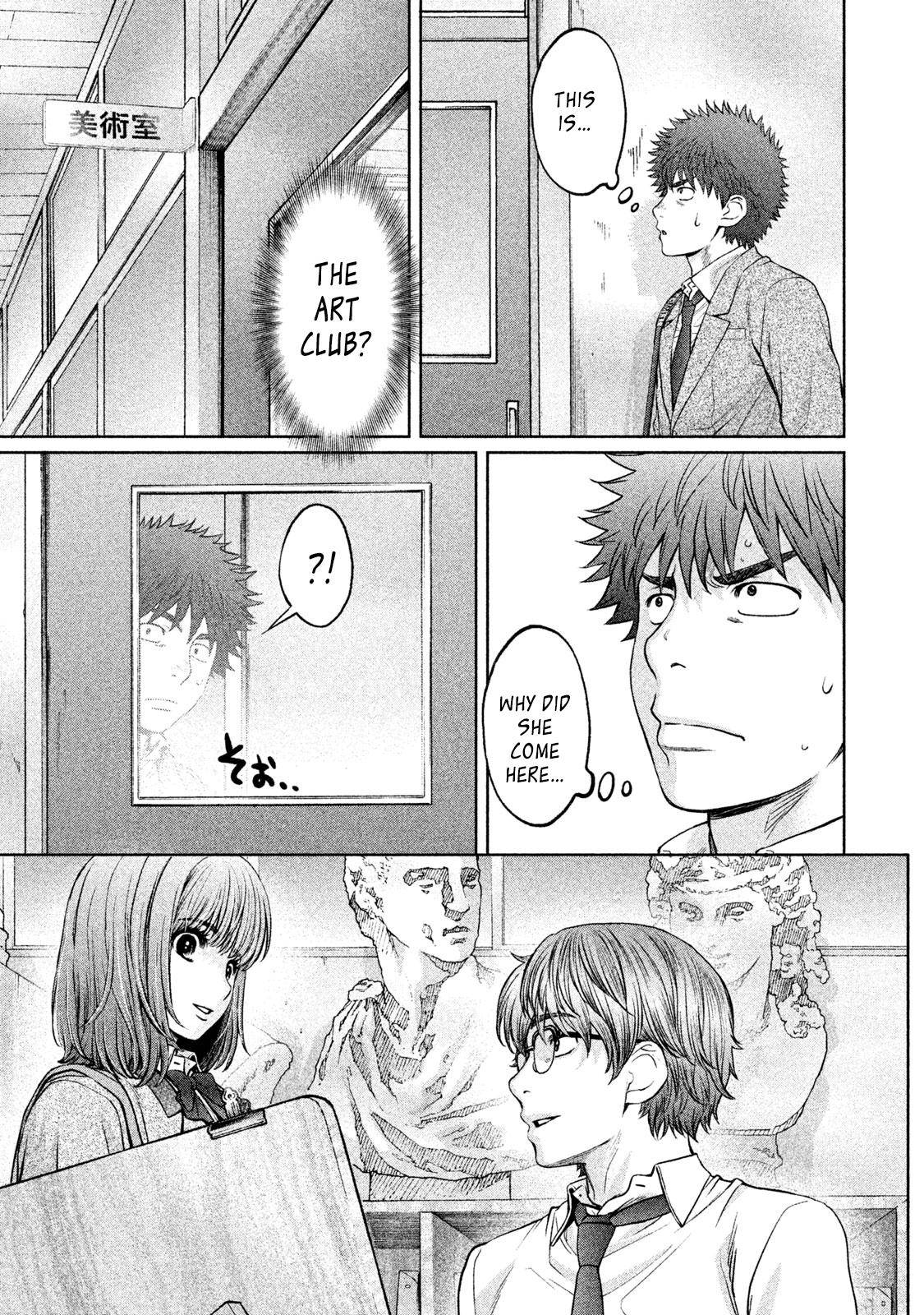 Hantsu x Torasshu Chap 176 - Next Chap 177