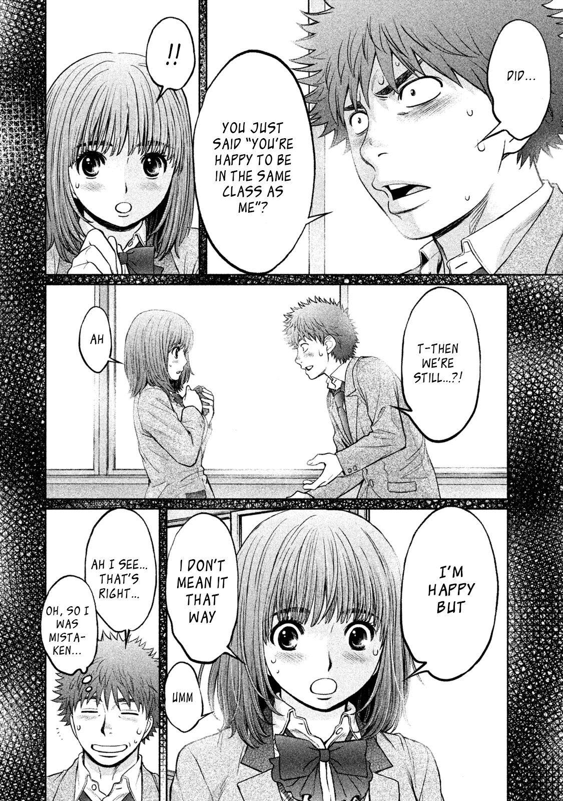 Hantsu x Torasshu Chap 176 - Next Chap 177