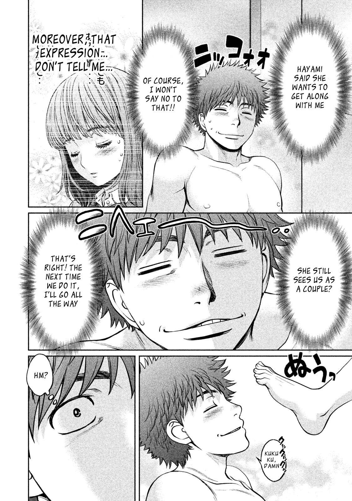 Hantsu x Torasshu Chap 176 - Next Chap 177