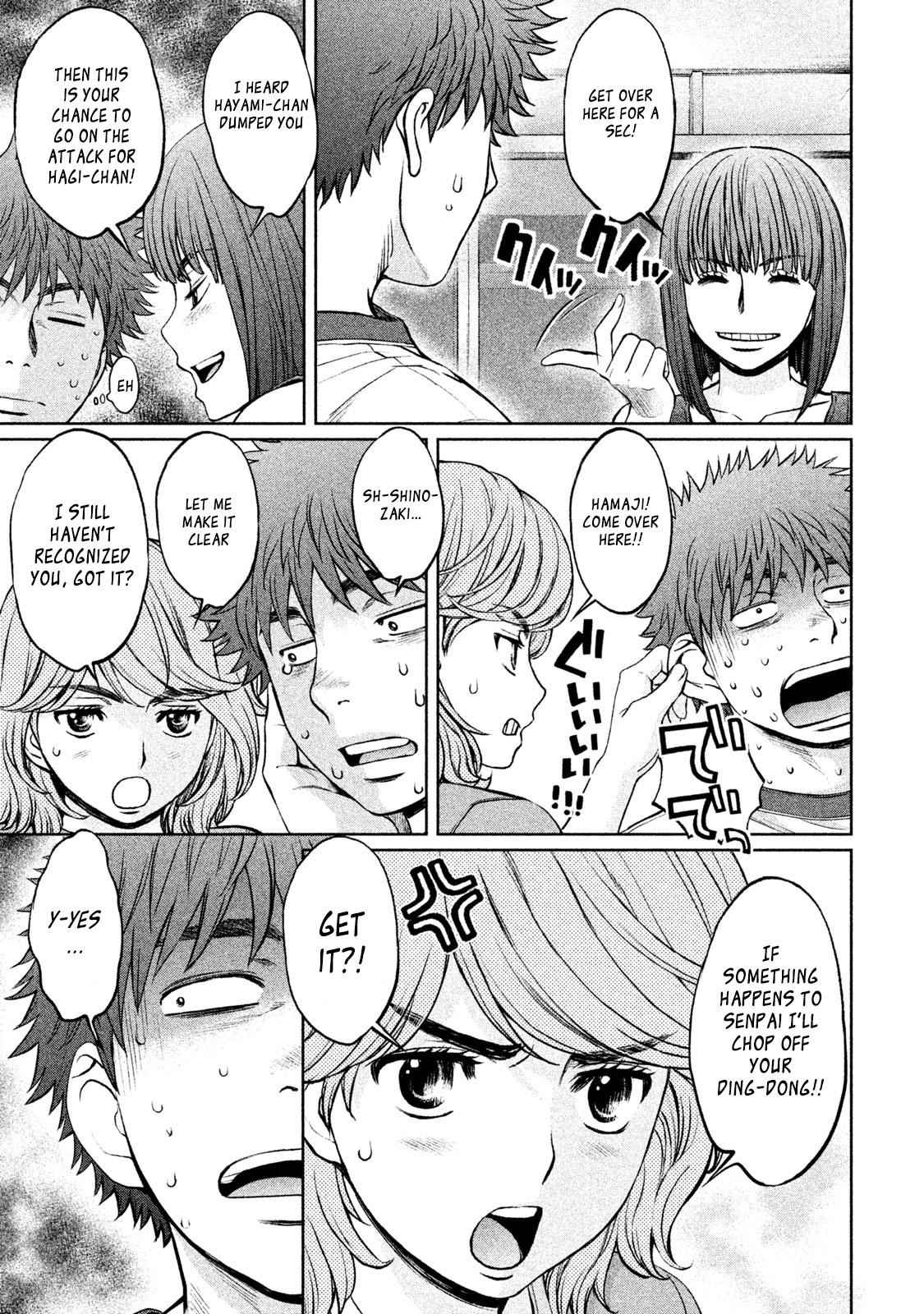 Hantsu x Torasshu Chap 178 - Next Chap 179