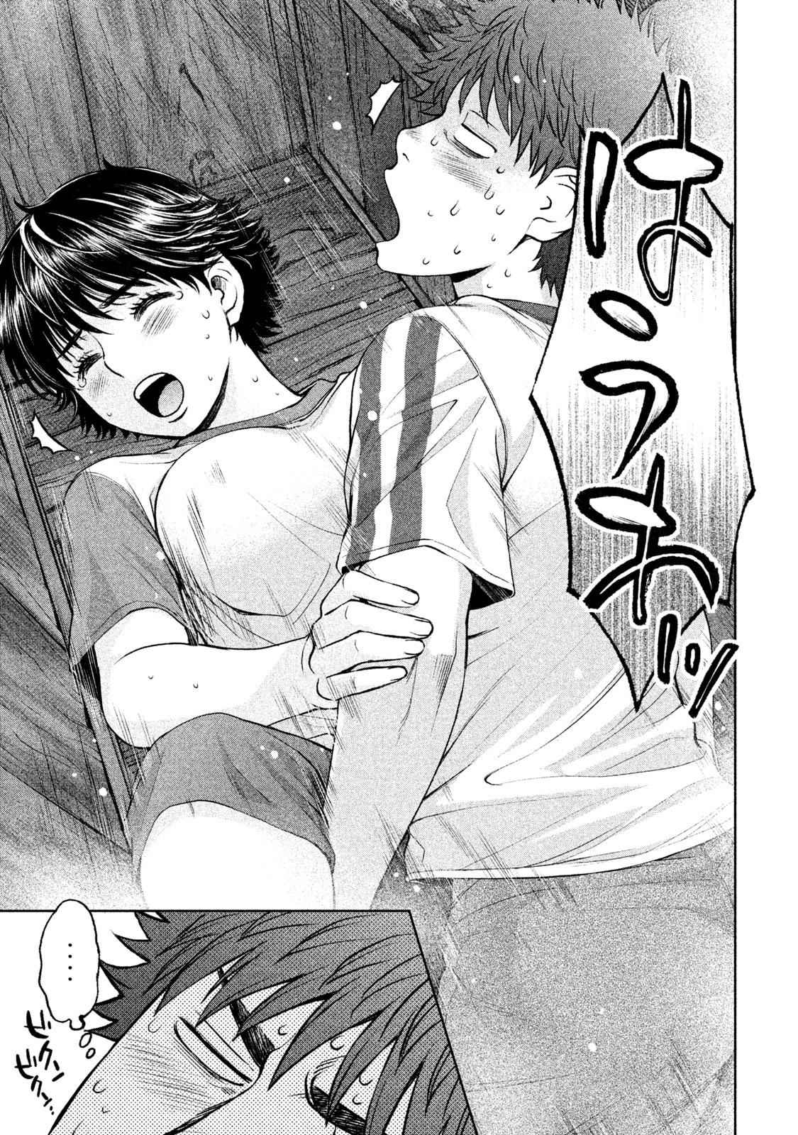 Hantsu x Torasshu Chap 178 - Next Chap 179