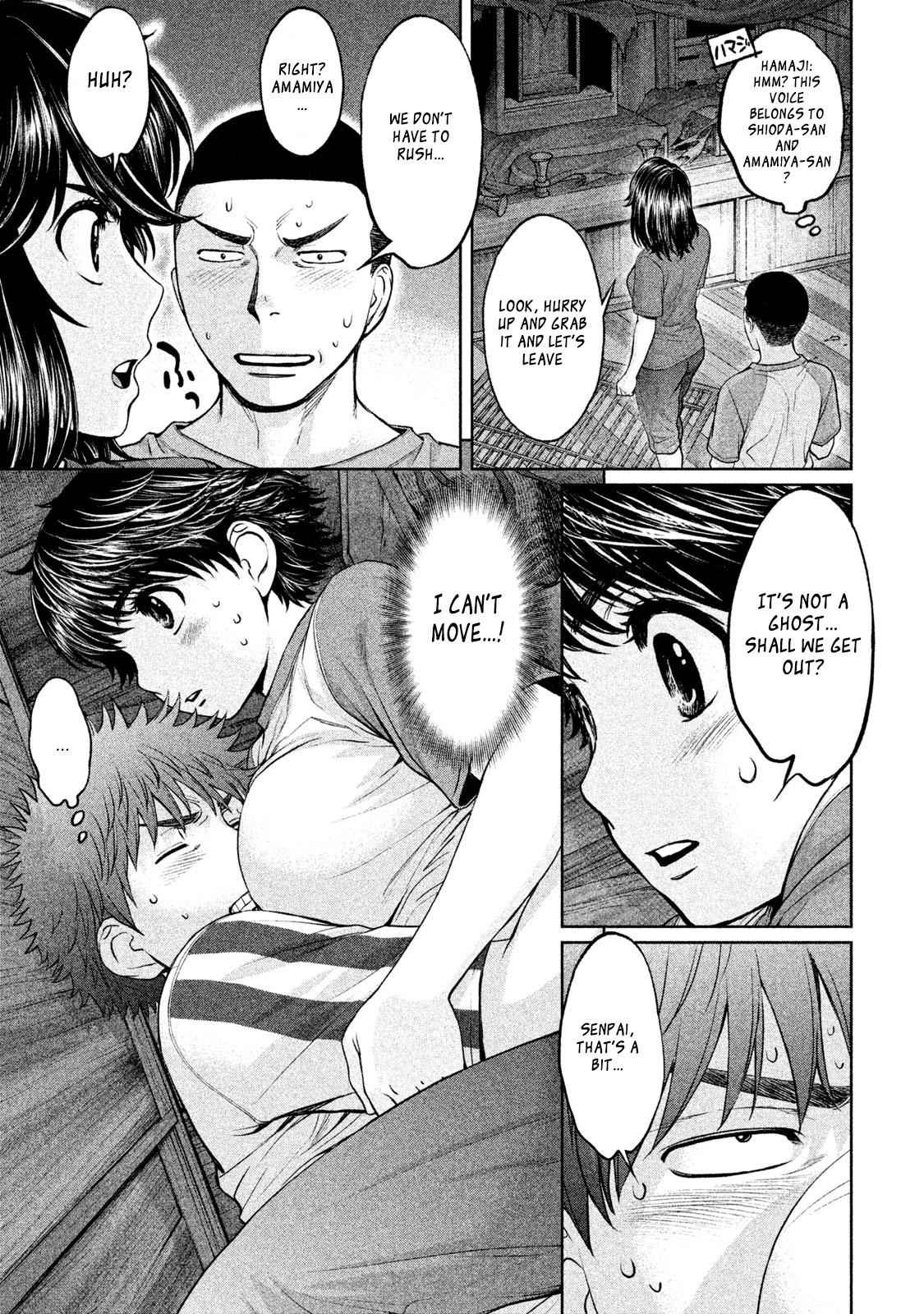 Hantsu x Torasshu Chap 178 - Next Chap 179