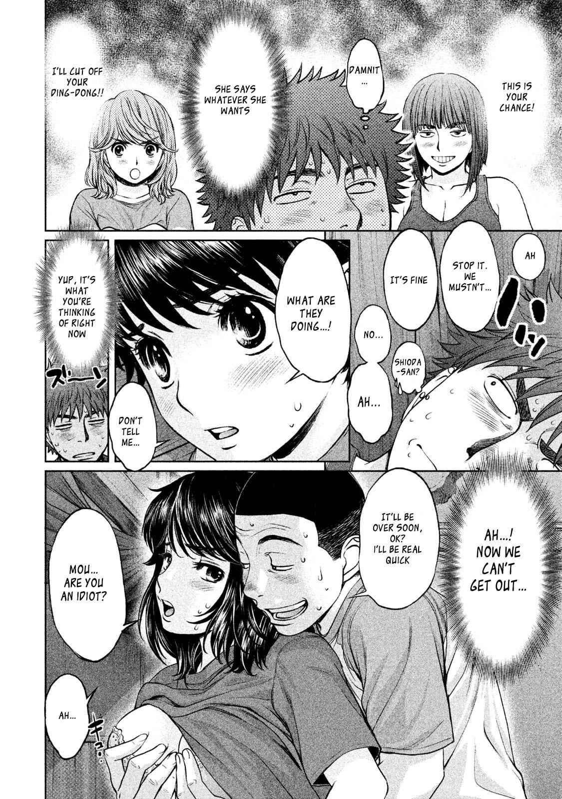Hantsu x Torasshu Chap 178 - Next Chap 179