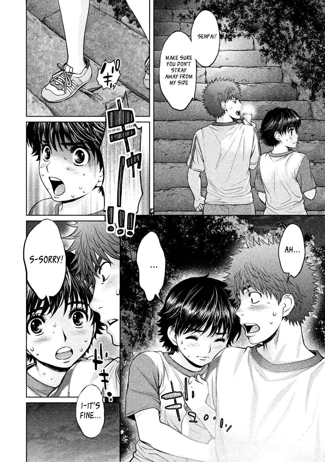 Hantsu x Torasshu Chap 178 - Next Chap 179