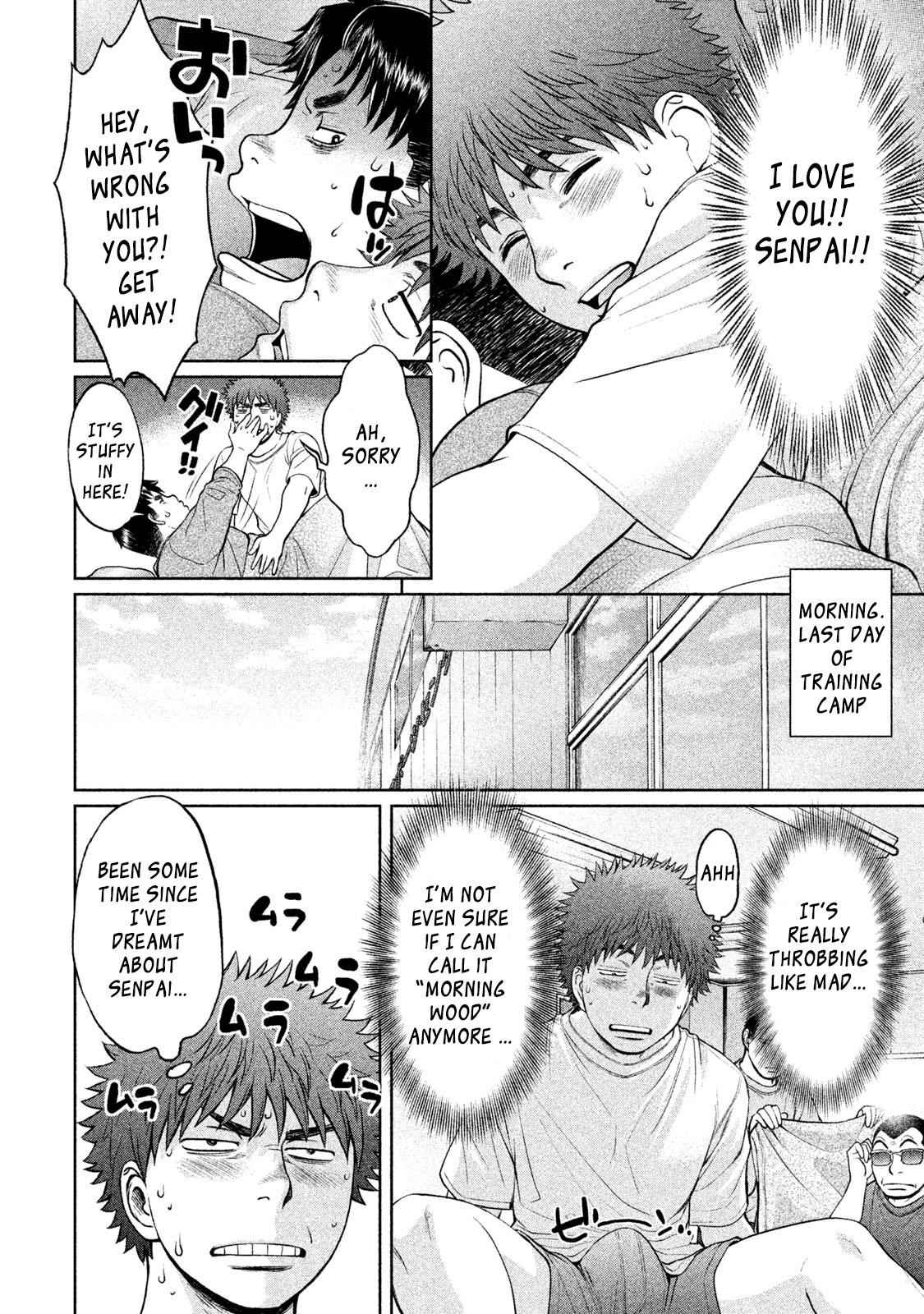 Hantsu x Torasshu Chap 179 - Next Chap 180