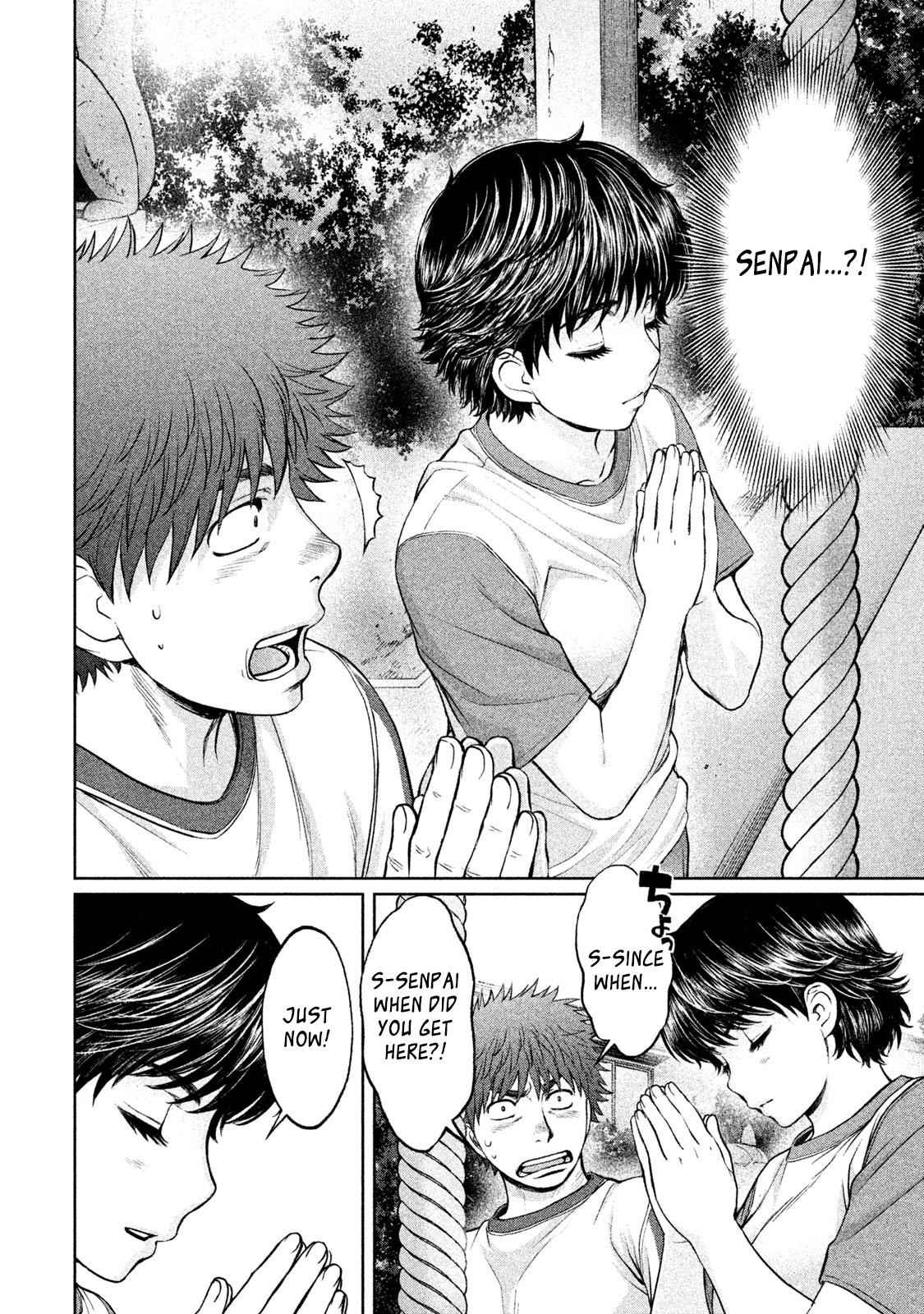 Hantsu x Torasshu Chap 179 - Next Chap 180