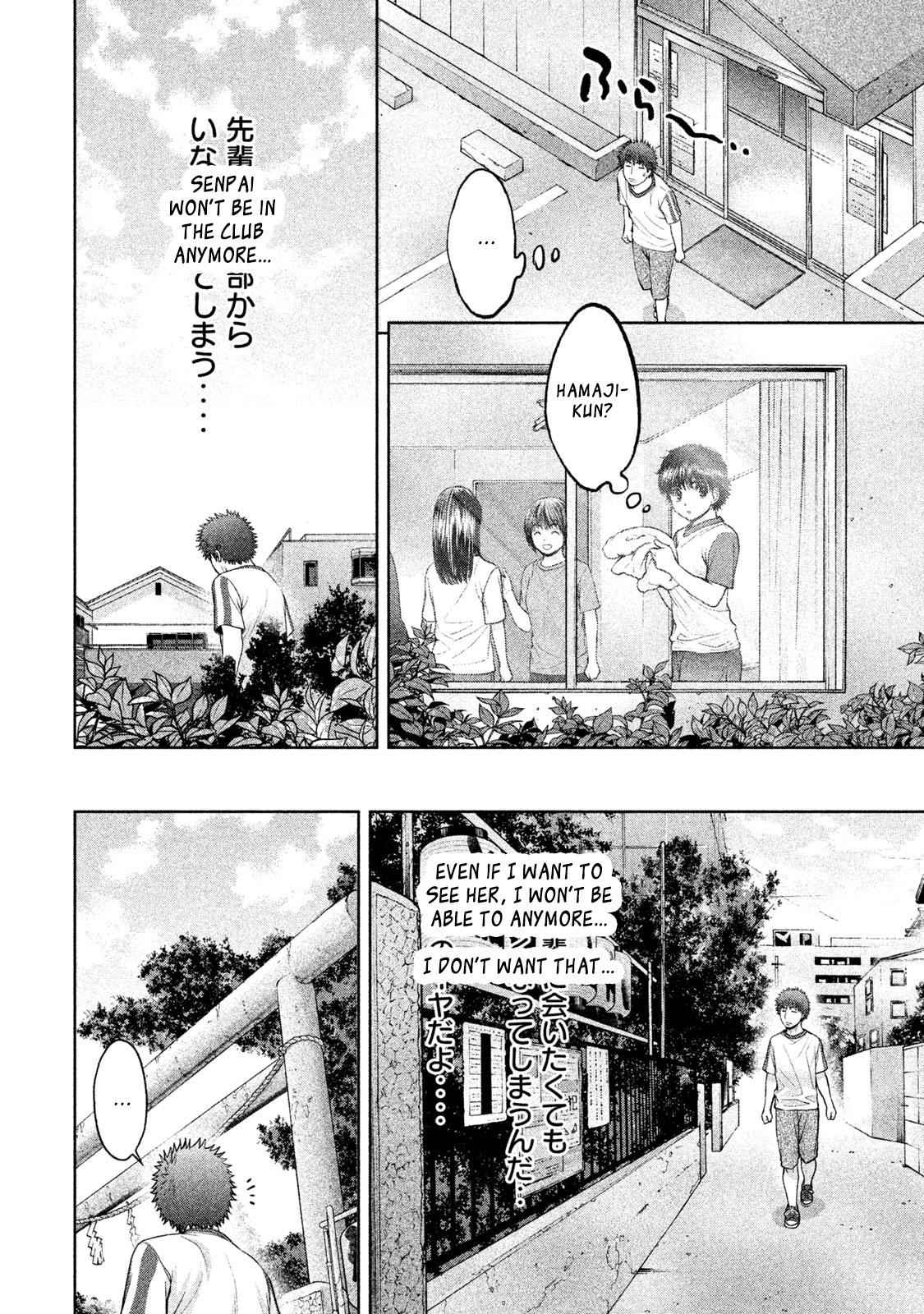 Hantsu x Torasshu Chap 179 - Next Chap 180