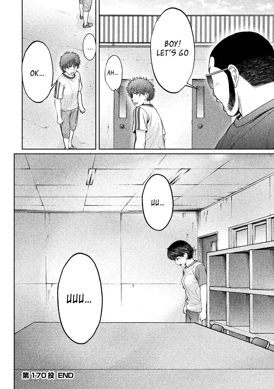 Hantsu x Torasshu Chap 170 - Next Chap 171