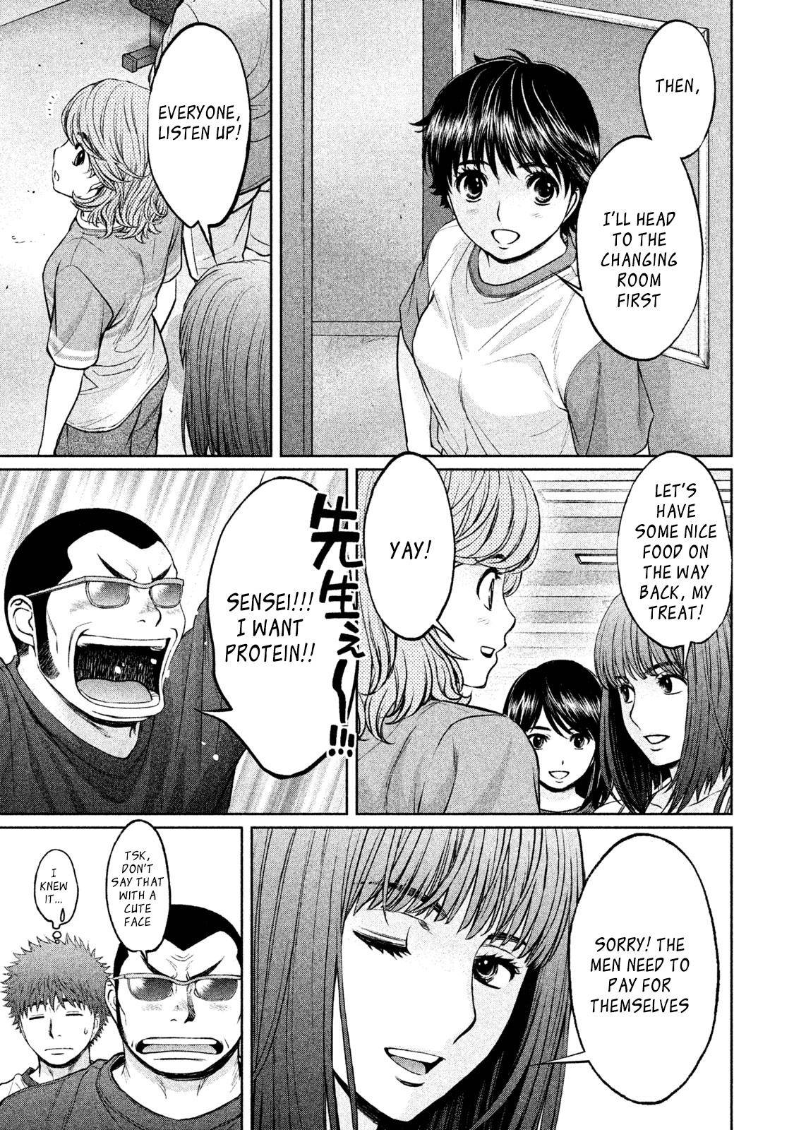 Hantsu x Torasshu Chap 170 - Next Chap 171