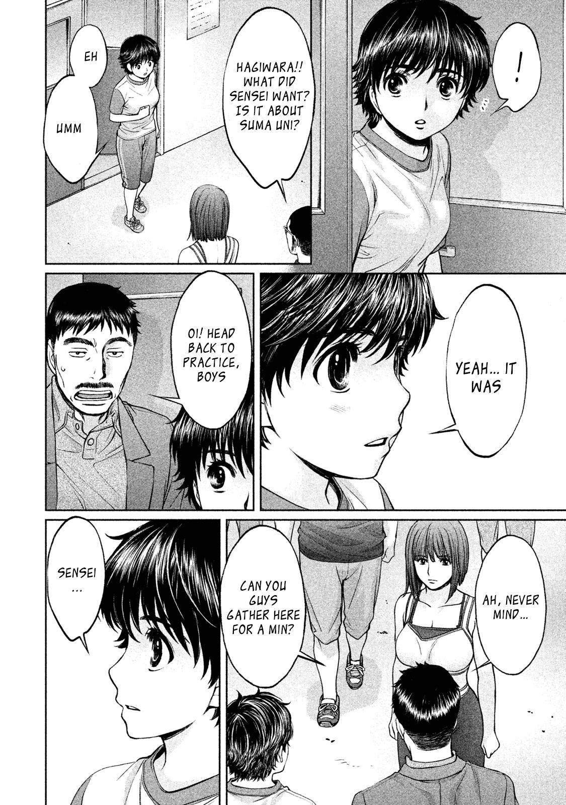 Hantsu x Torasshu Chap 170 - Next Chap 171
